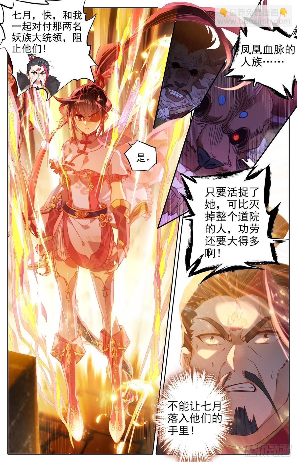 他来了10