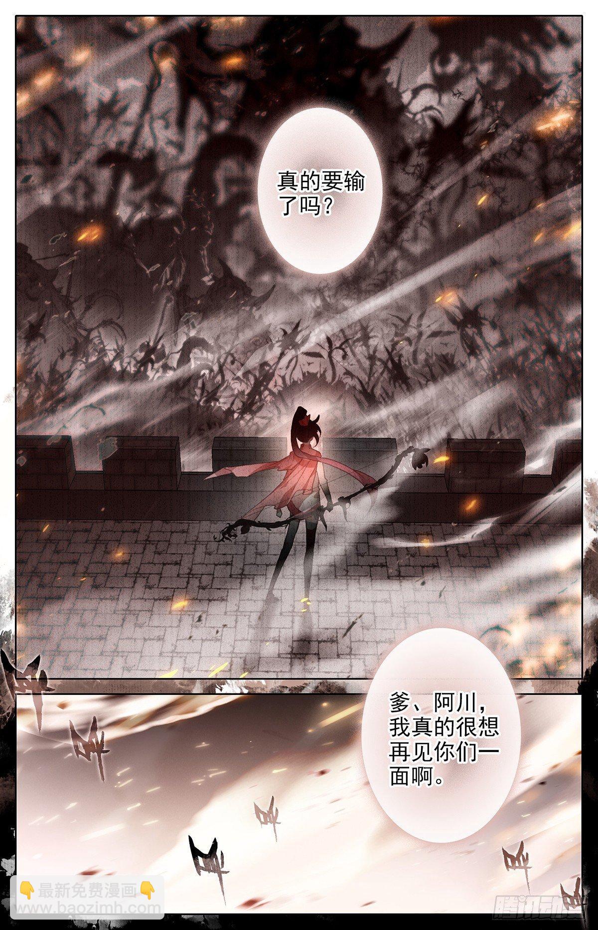 他来了13
