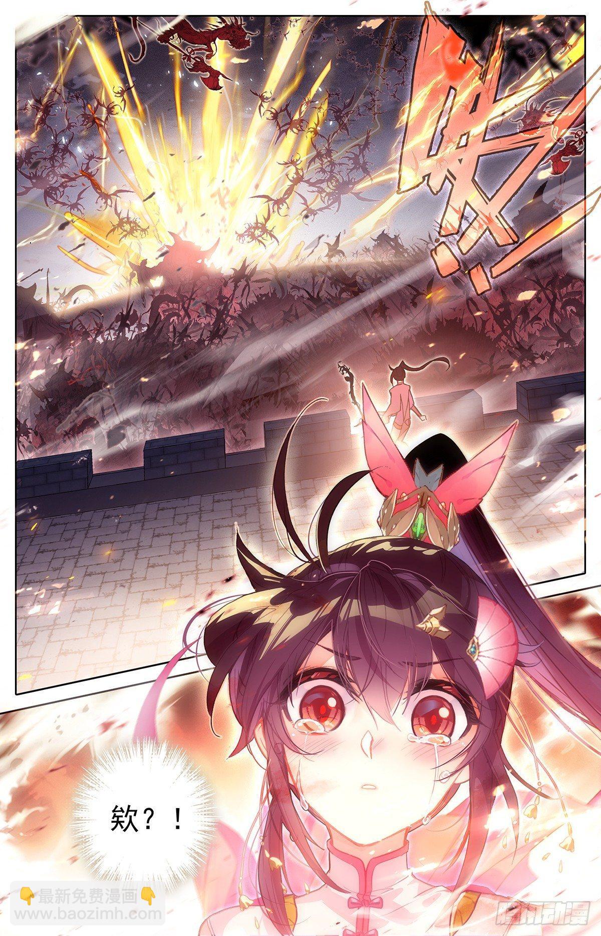 他来了14