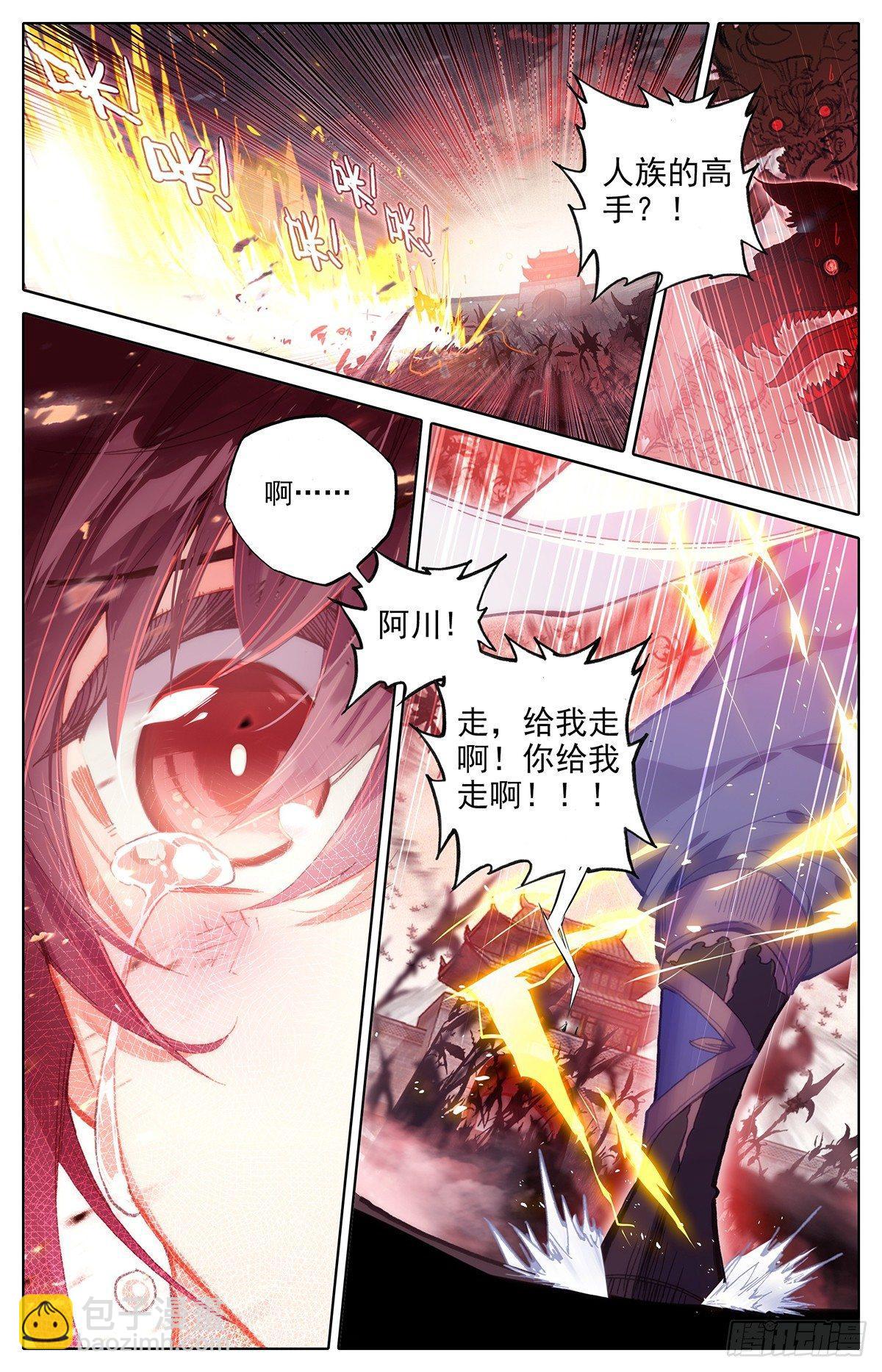 他来了15
