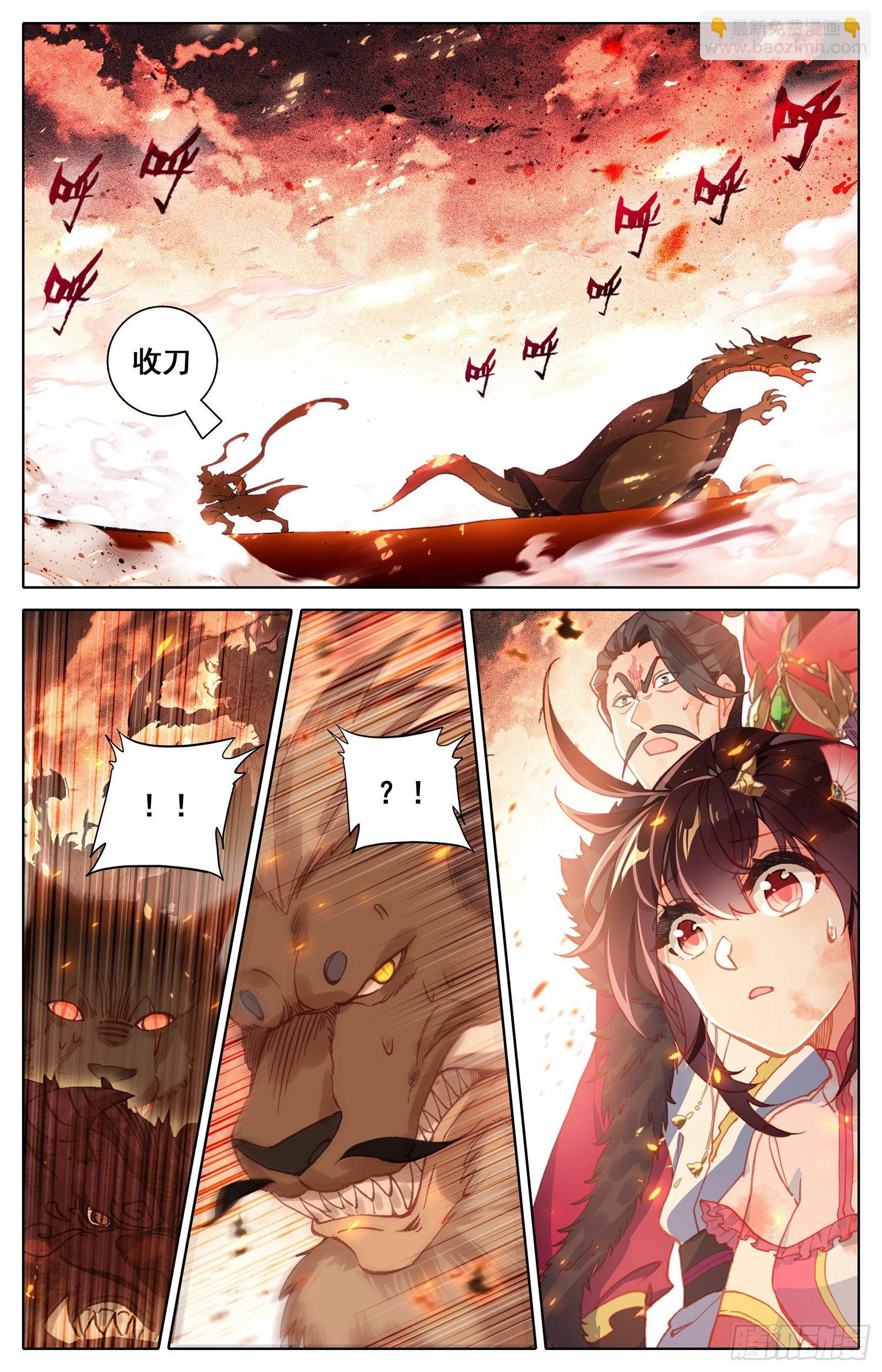 隐藏的神魔9