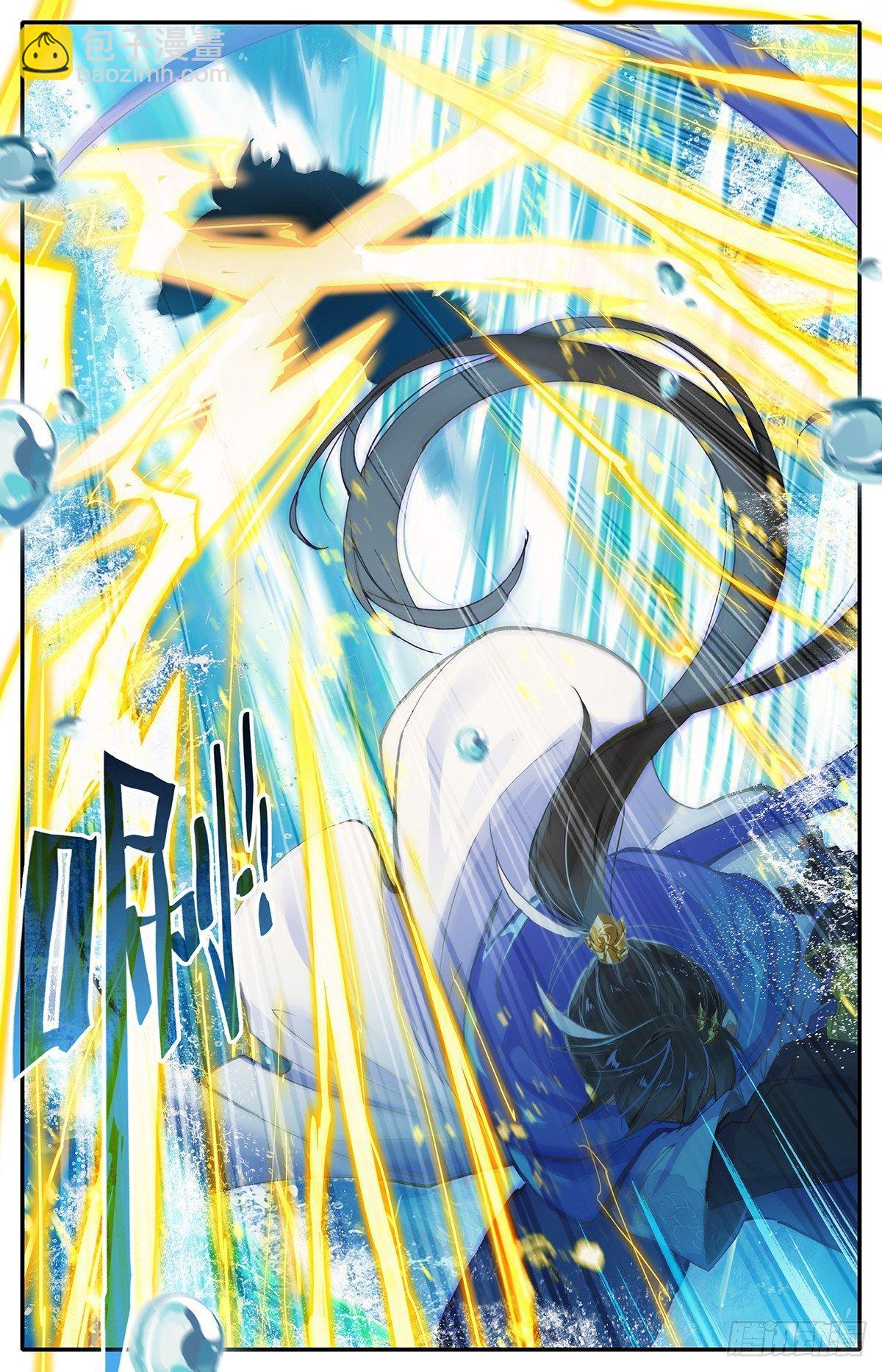神魔 对决 妖王12