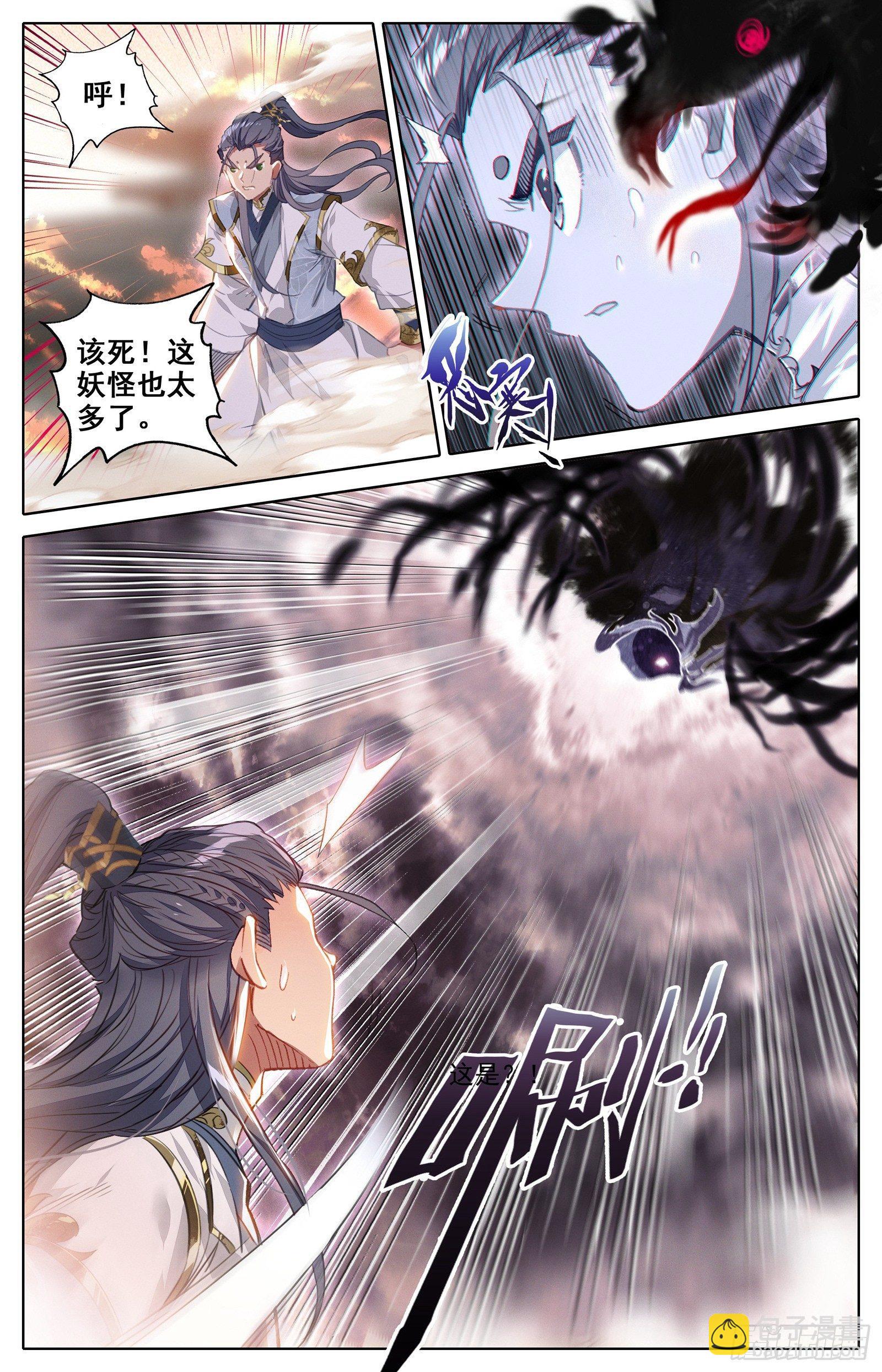 逆转之剑3