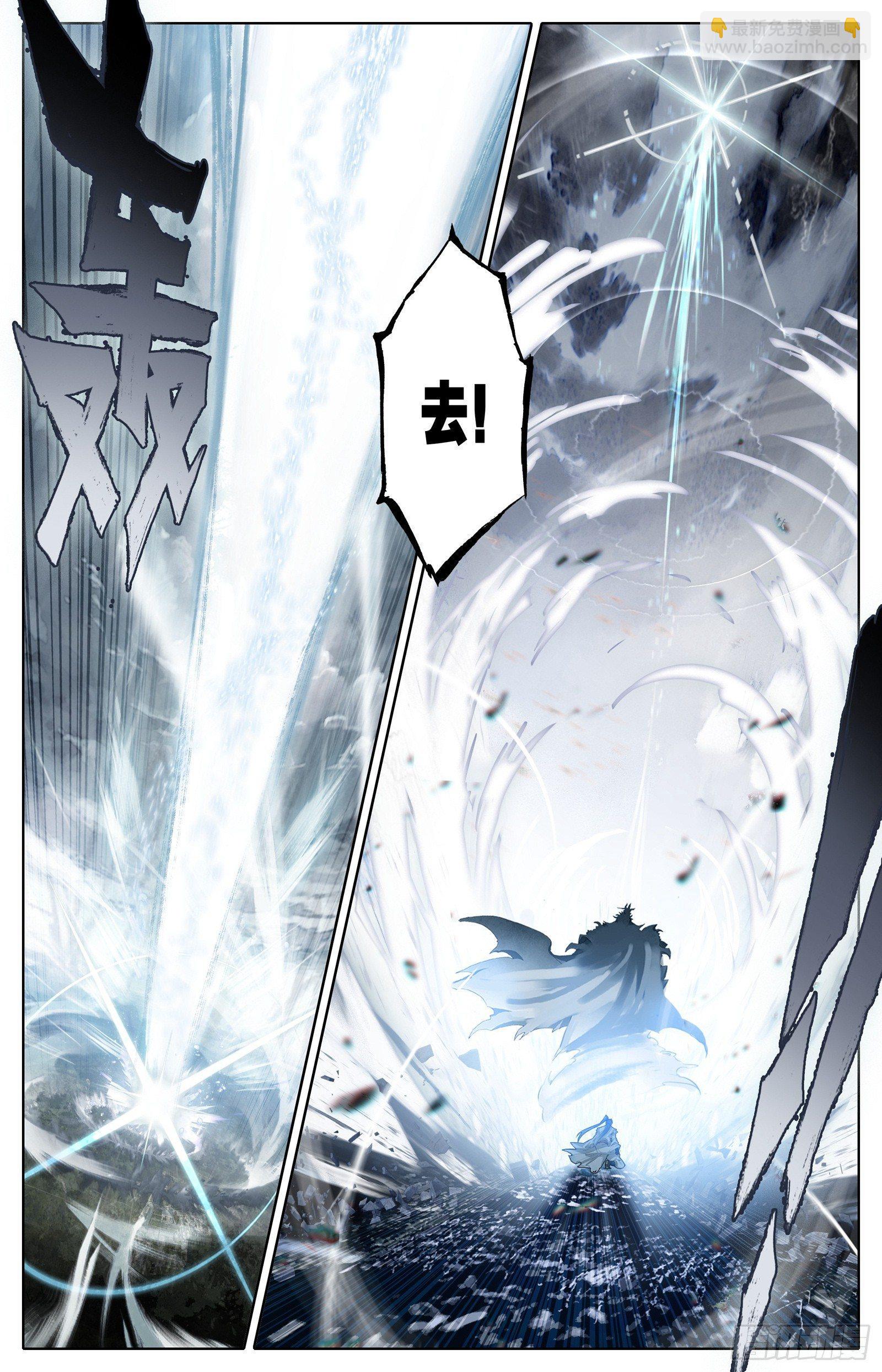 逆转之剑9