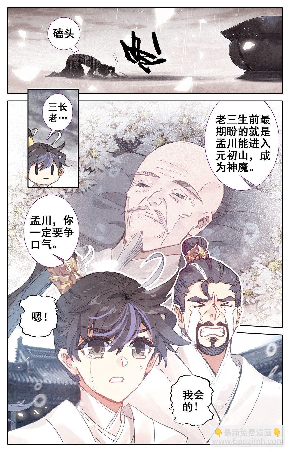 守护10