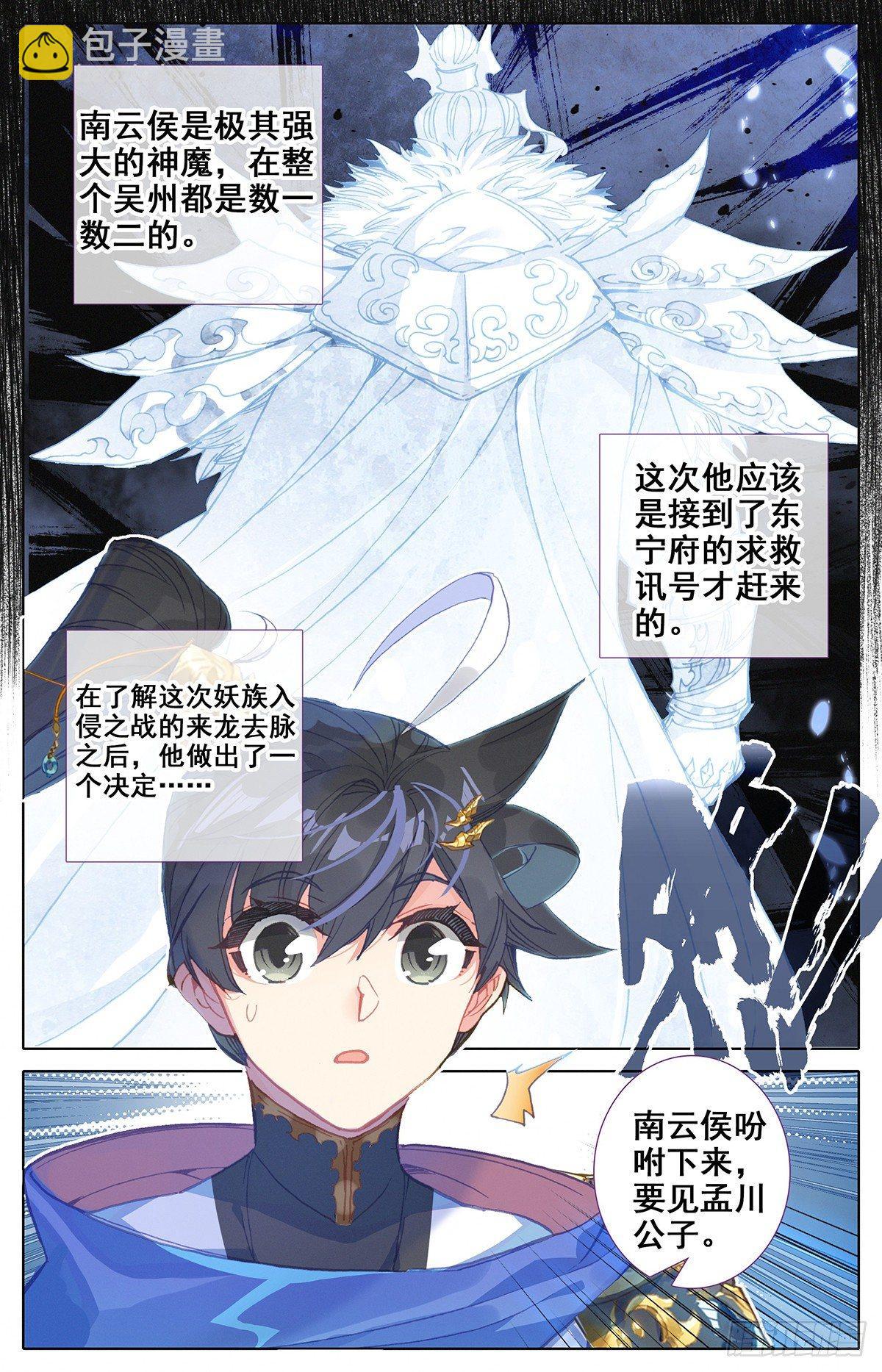 守护16