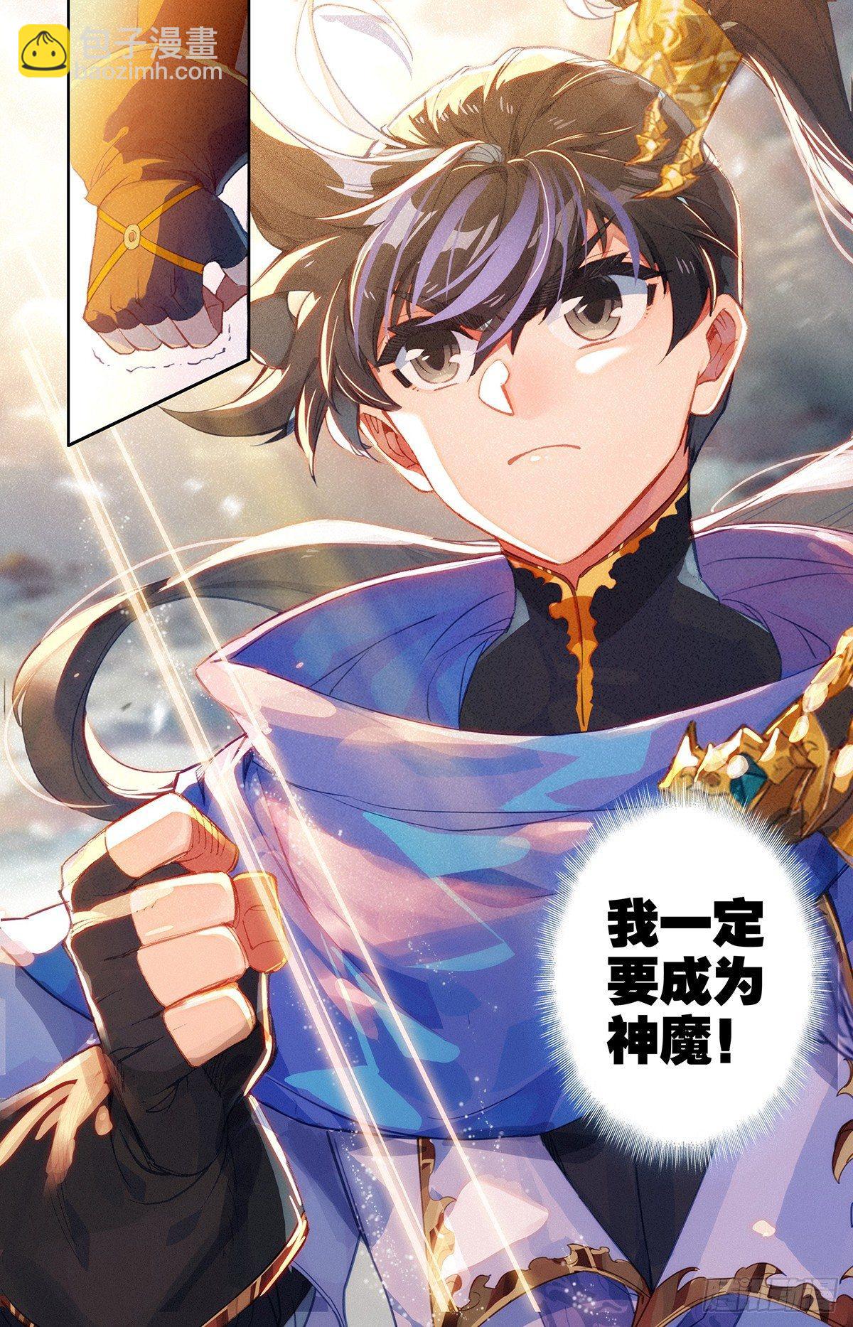 守护7