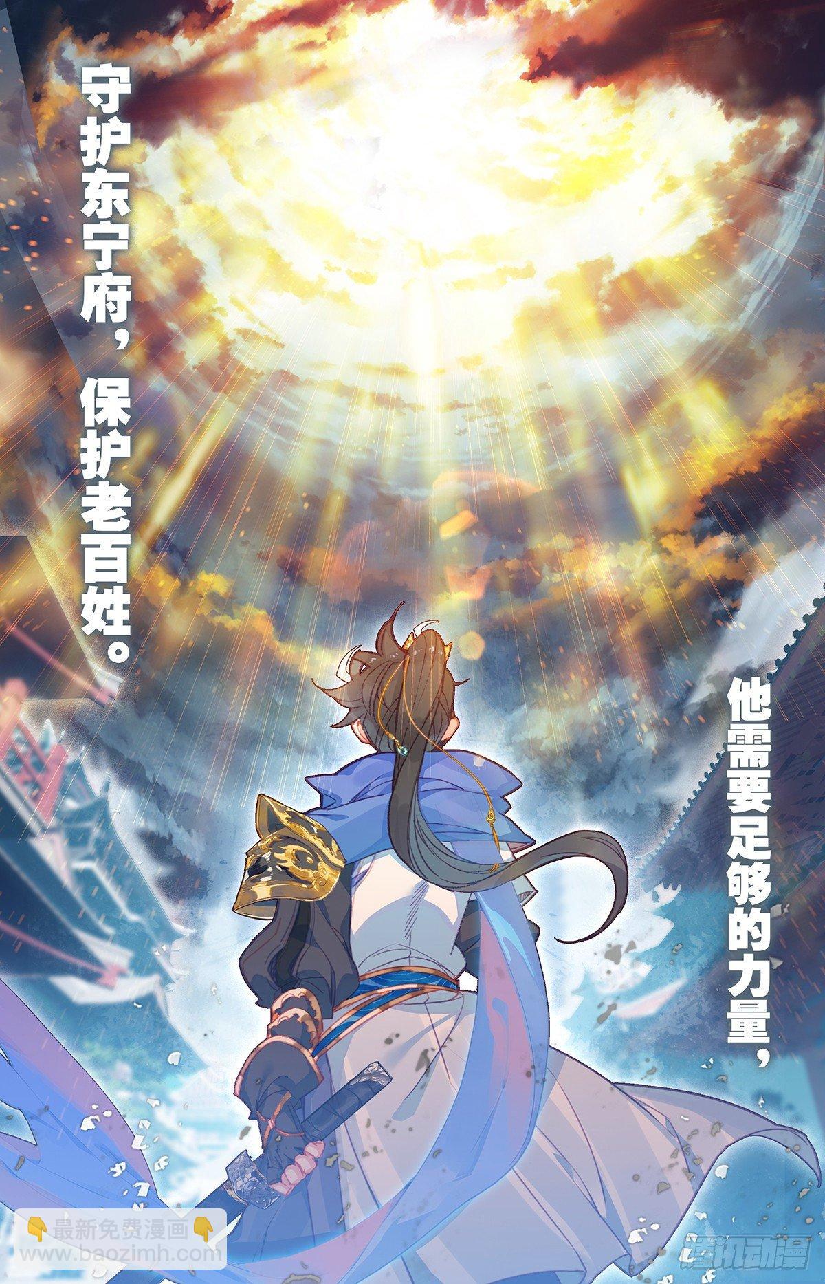 守护8