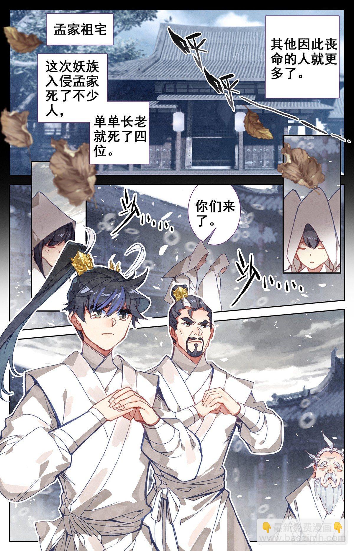守护9
