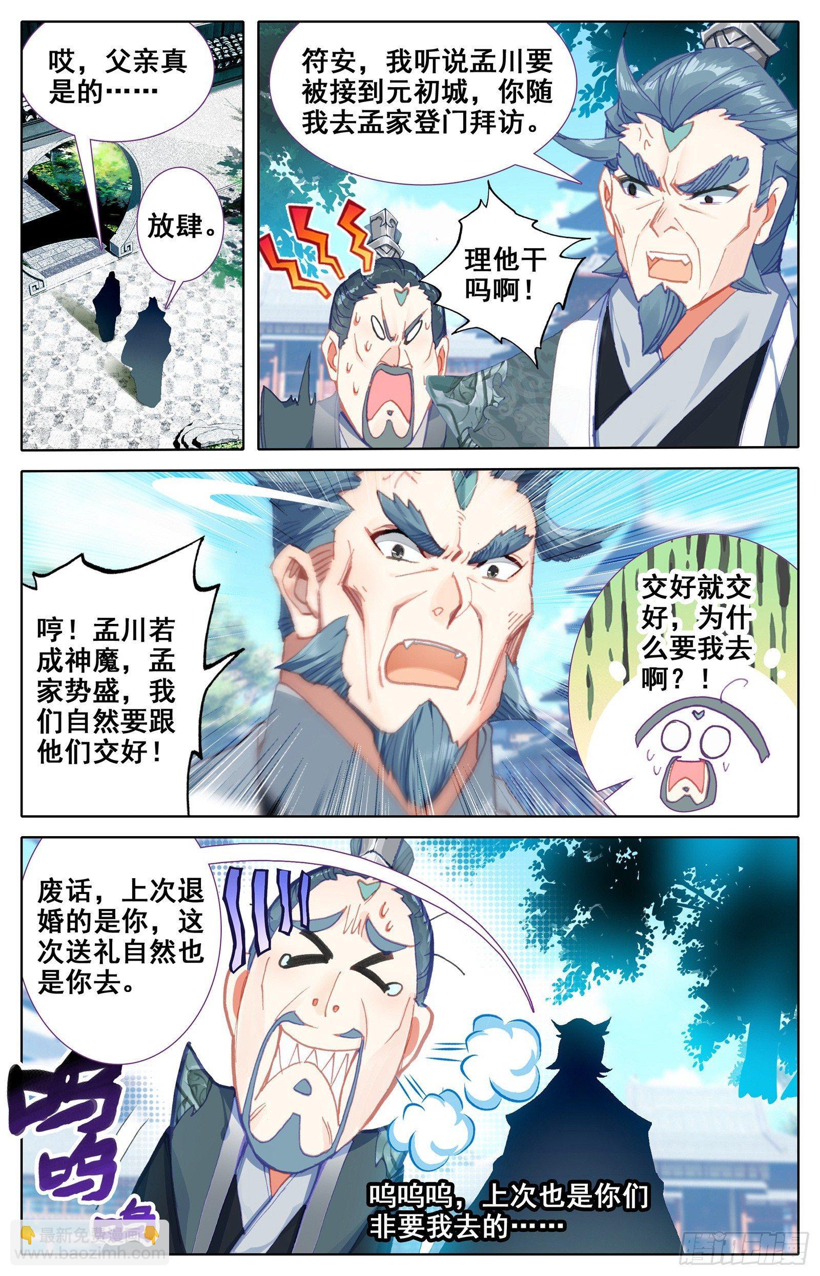 新的旅程16