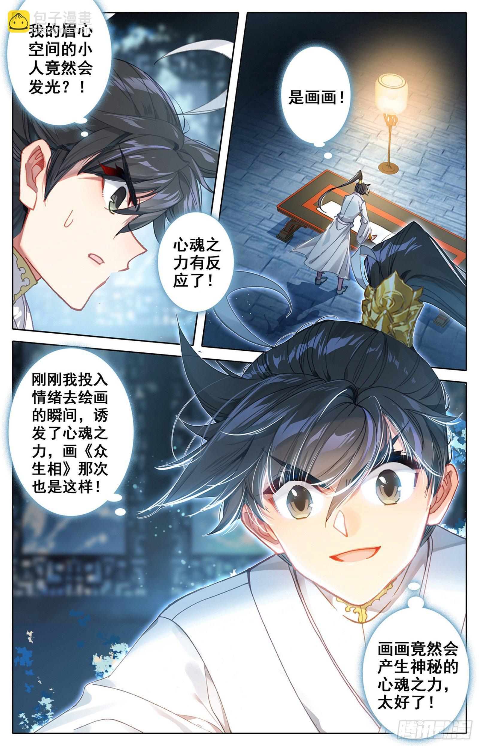 向着朝阳12