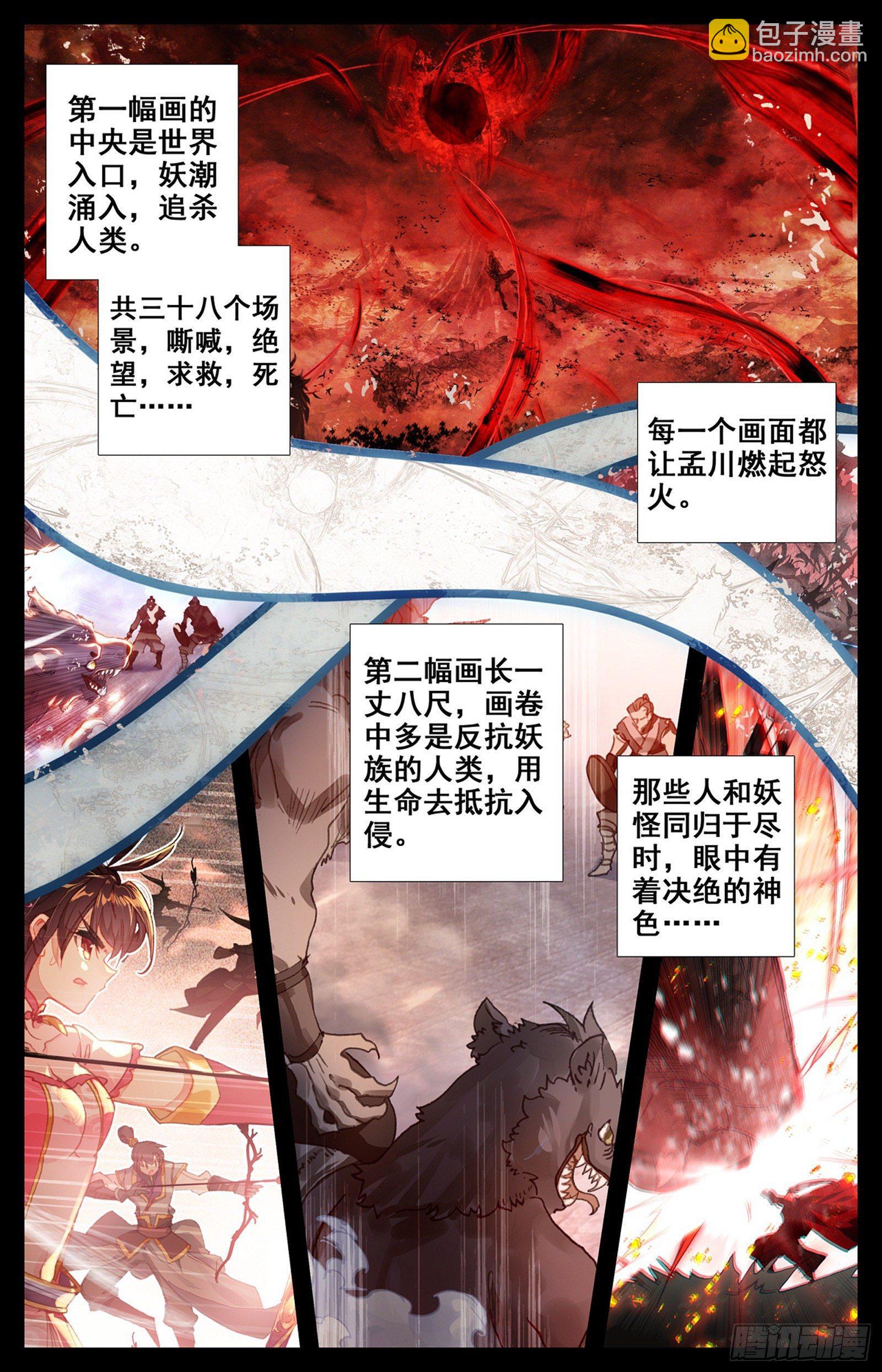 向着朝阳14