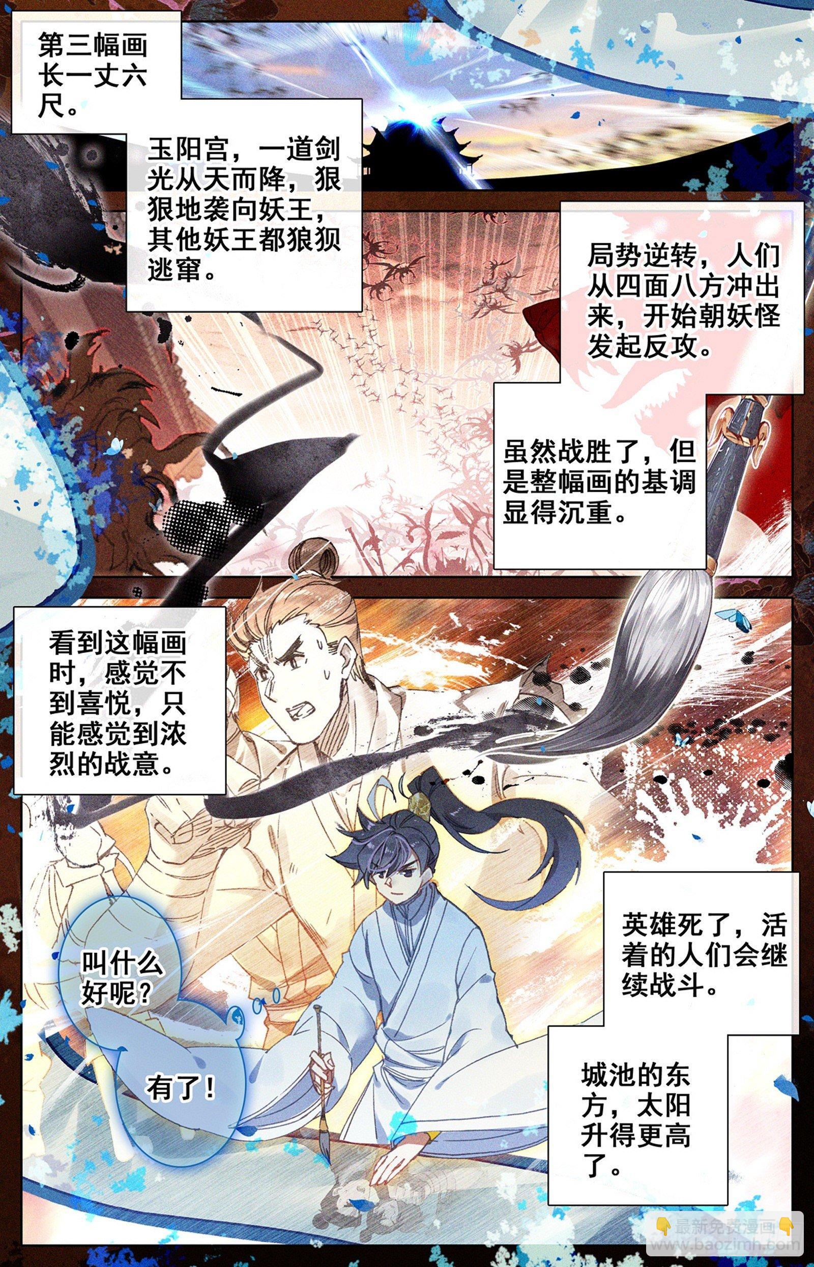 向着朝阳15