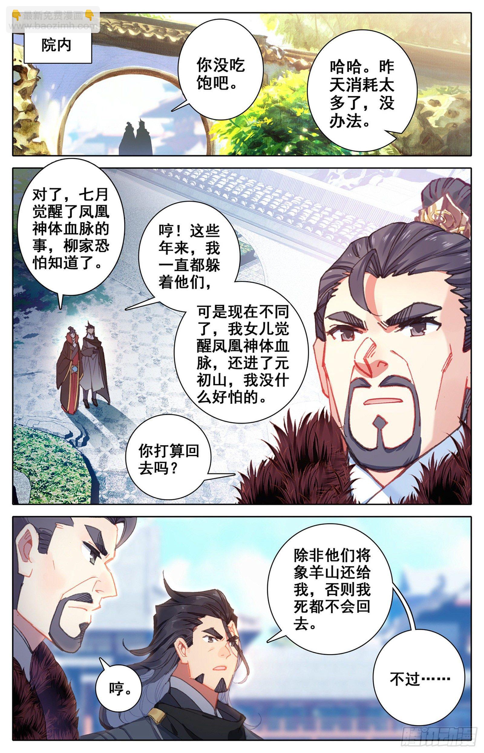 向着朝阳5