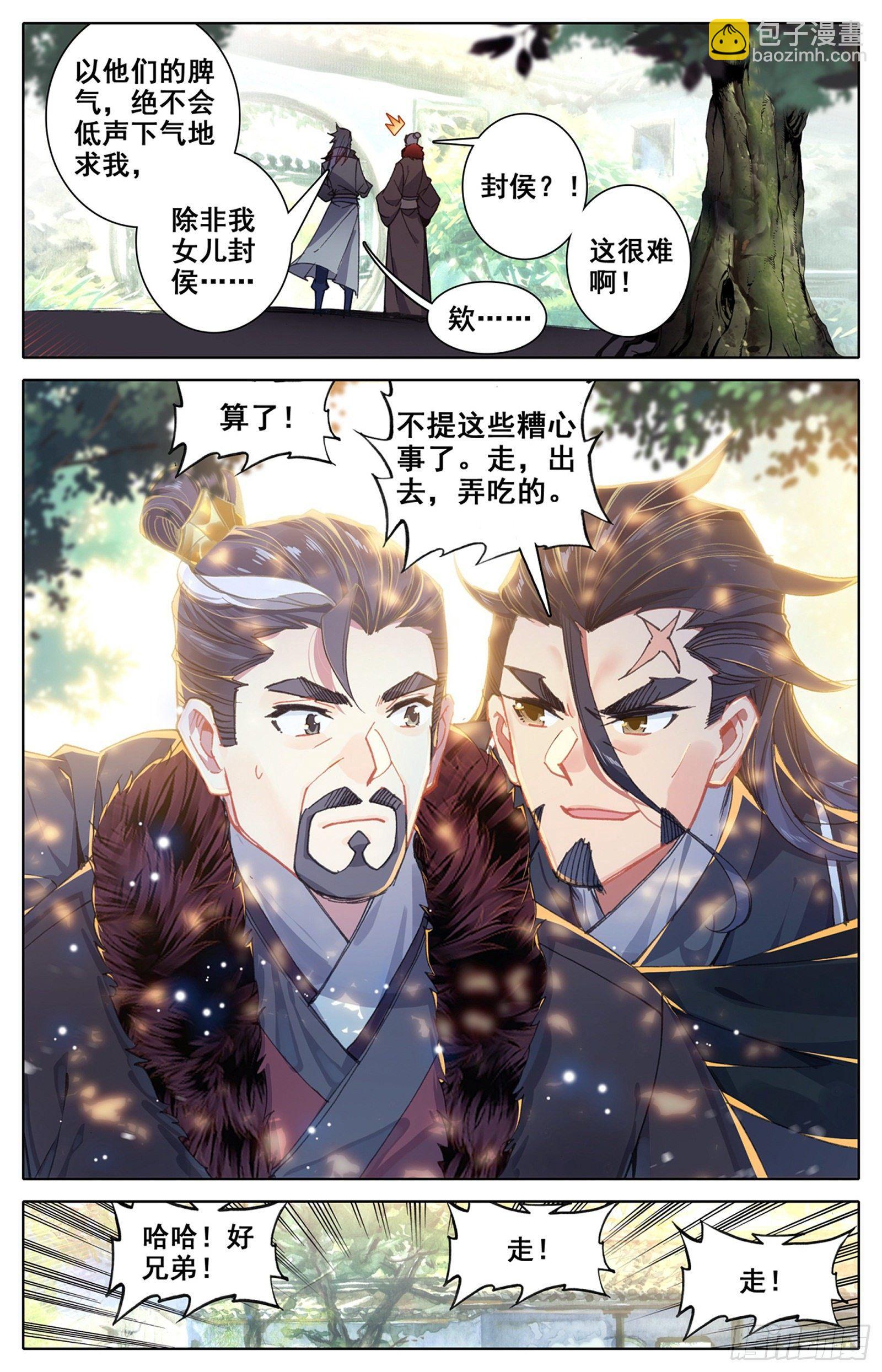向着朝阳6