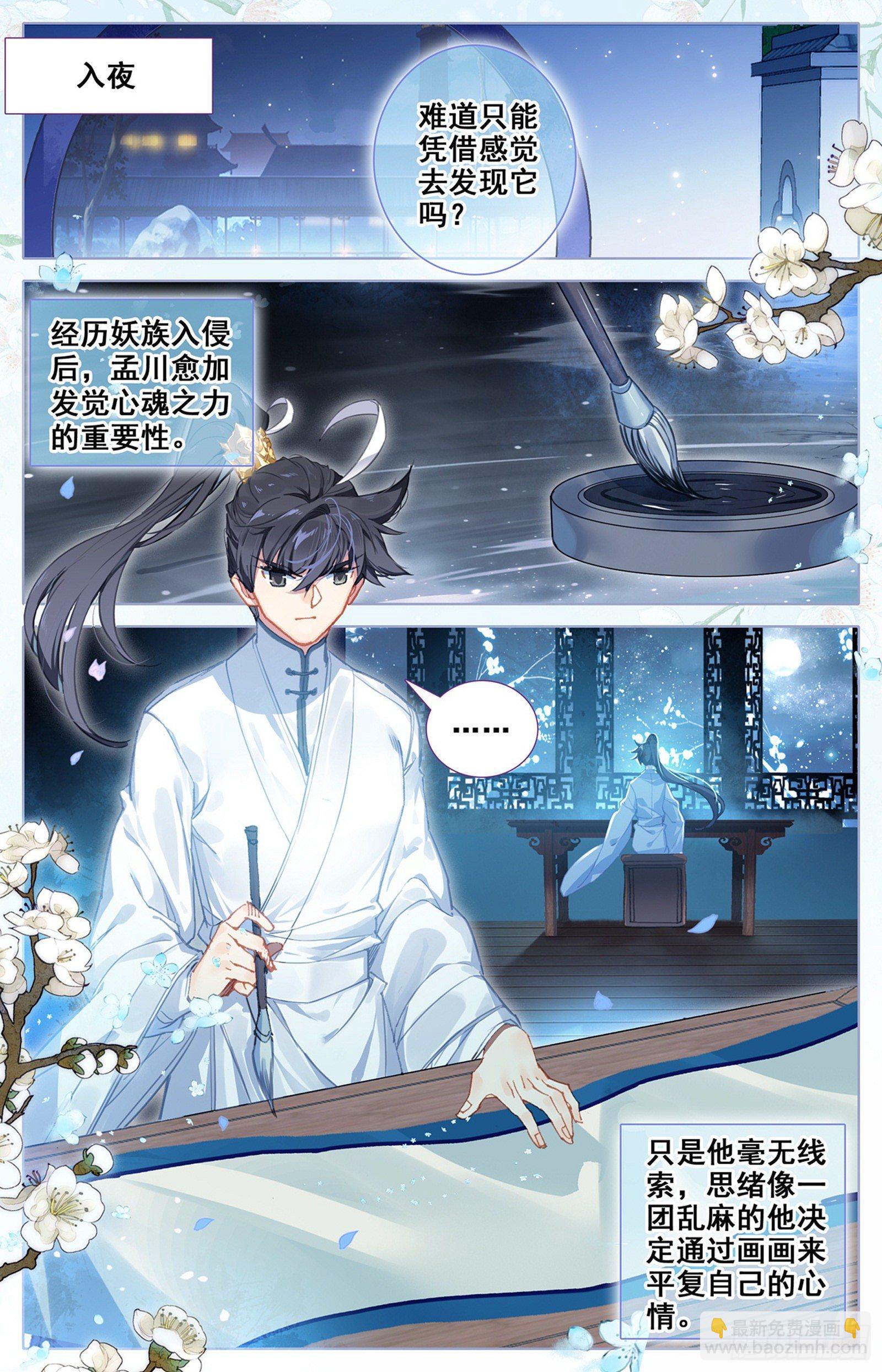 向着朝阳9