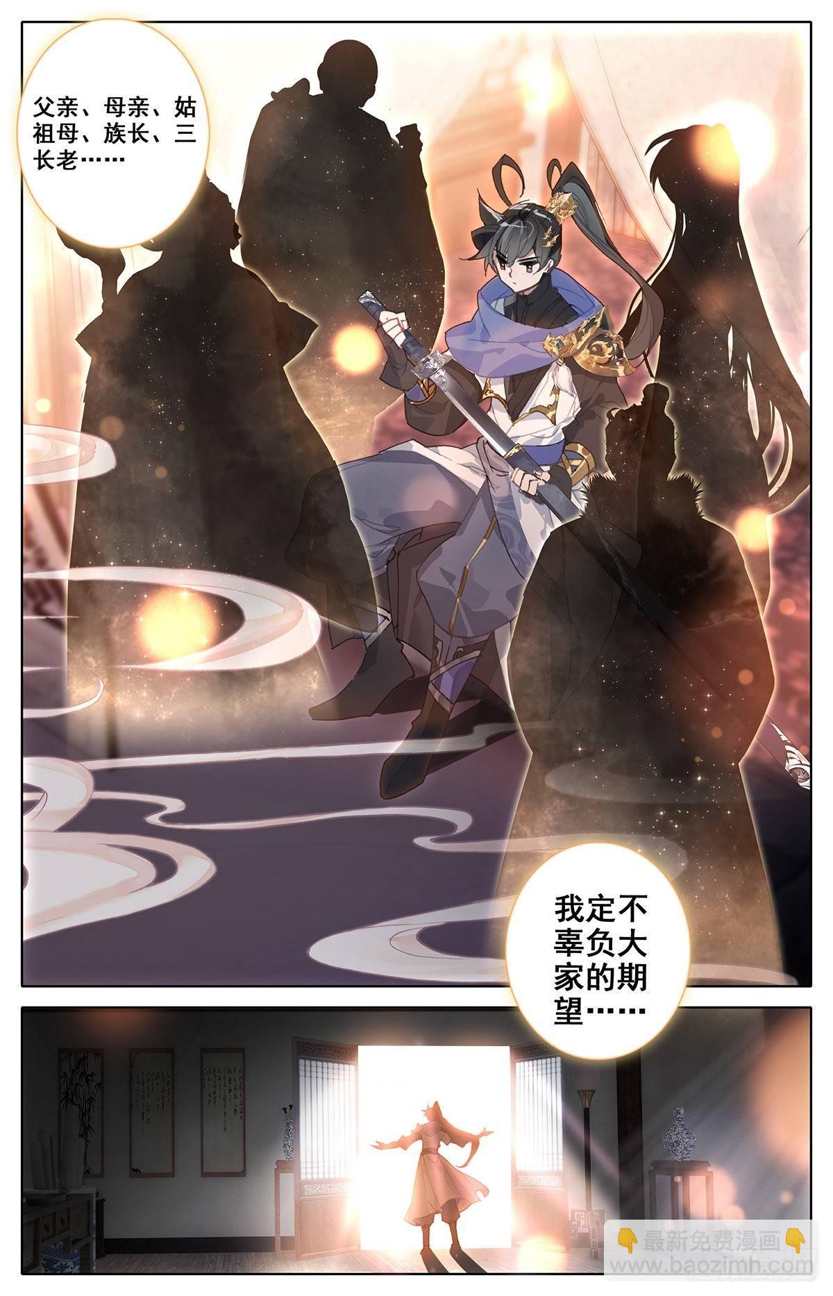 启程的那一天10