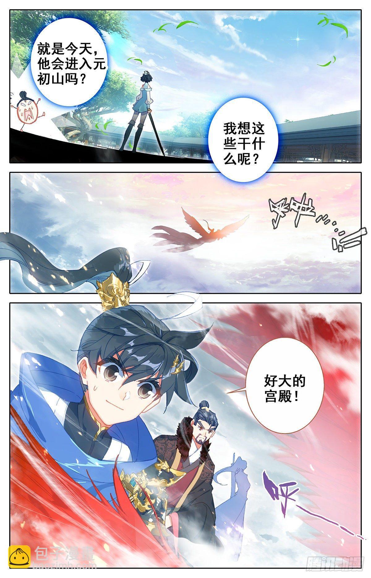 启程的那一天15