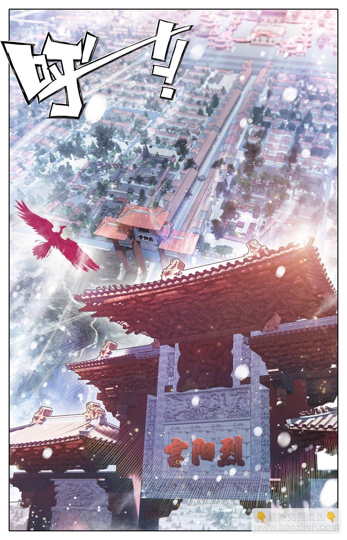 启程的那一天16
