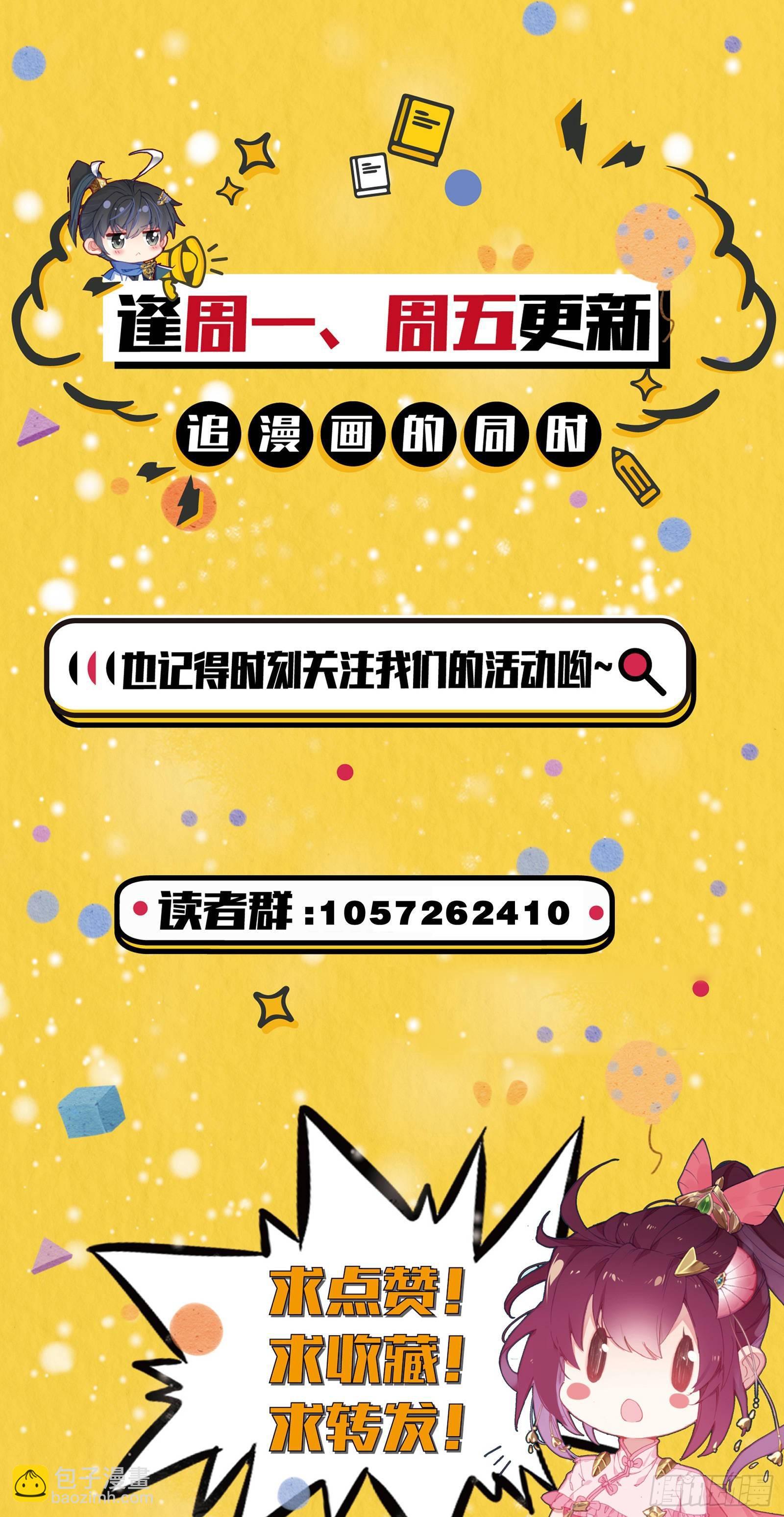 启程的那一天17