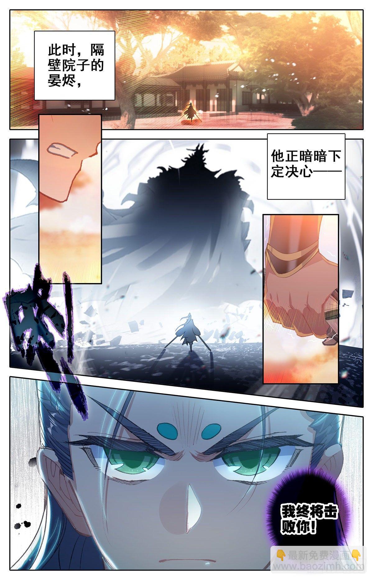 启程的那一天2