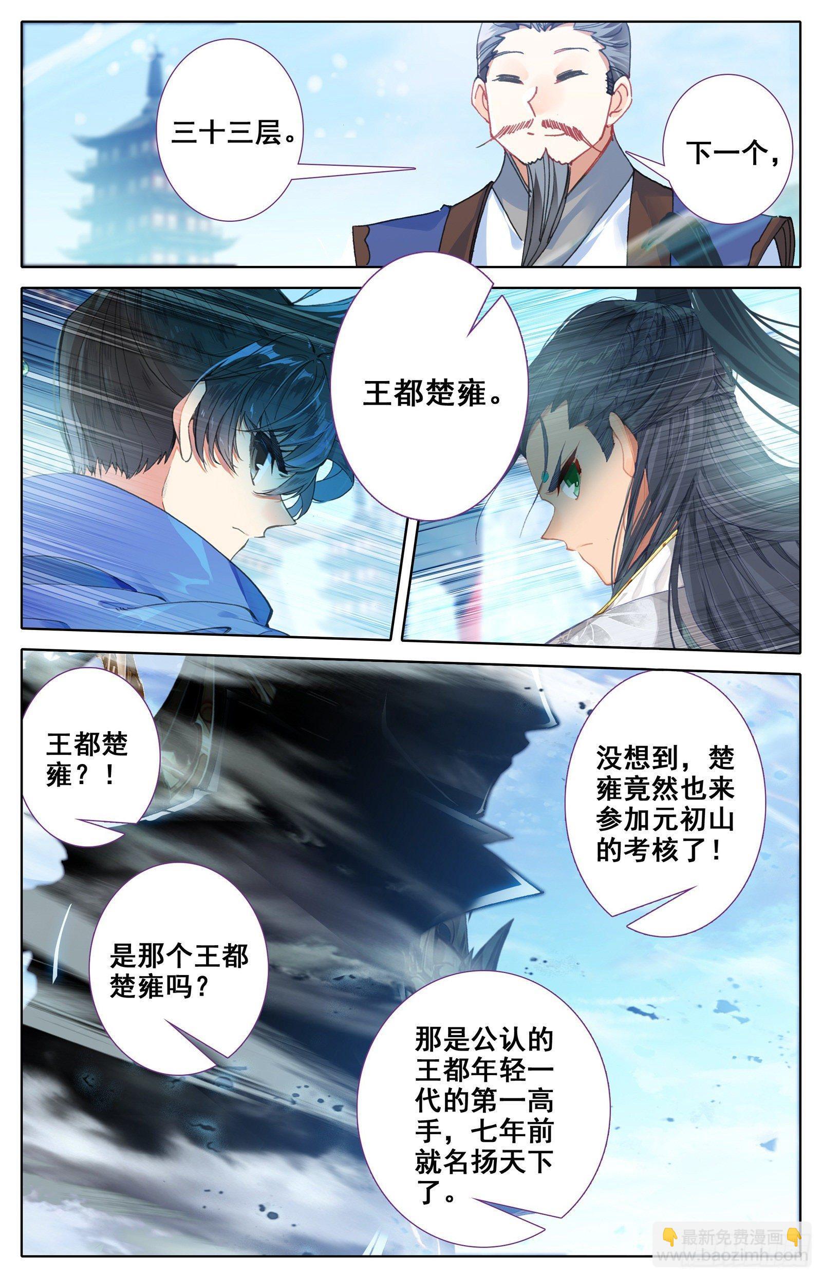 第一轮考试13