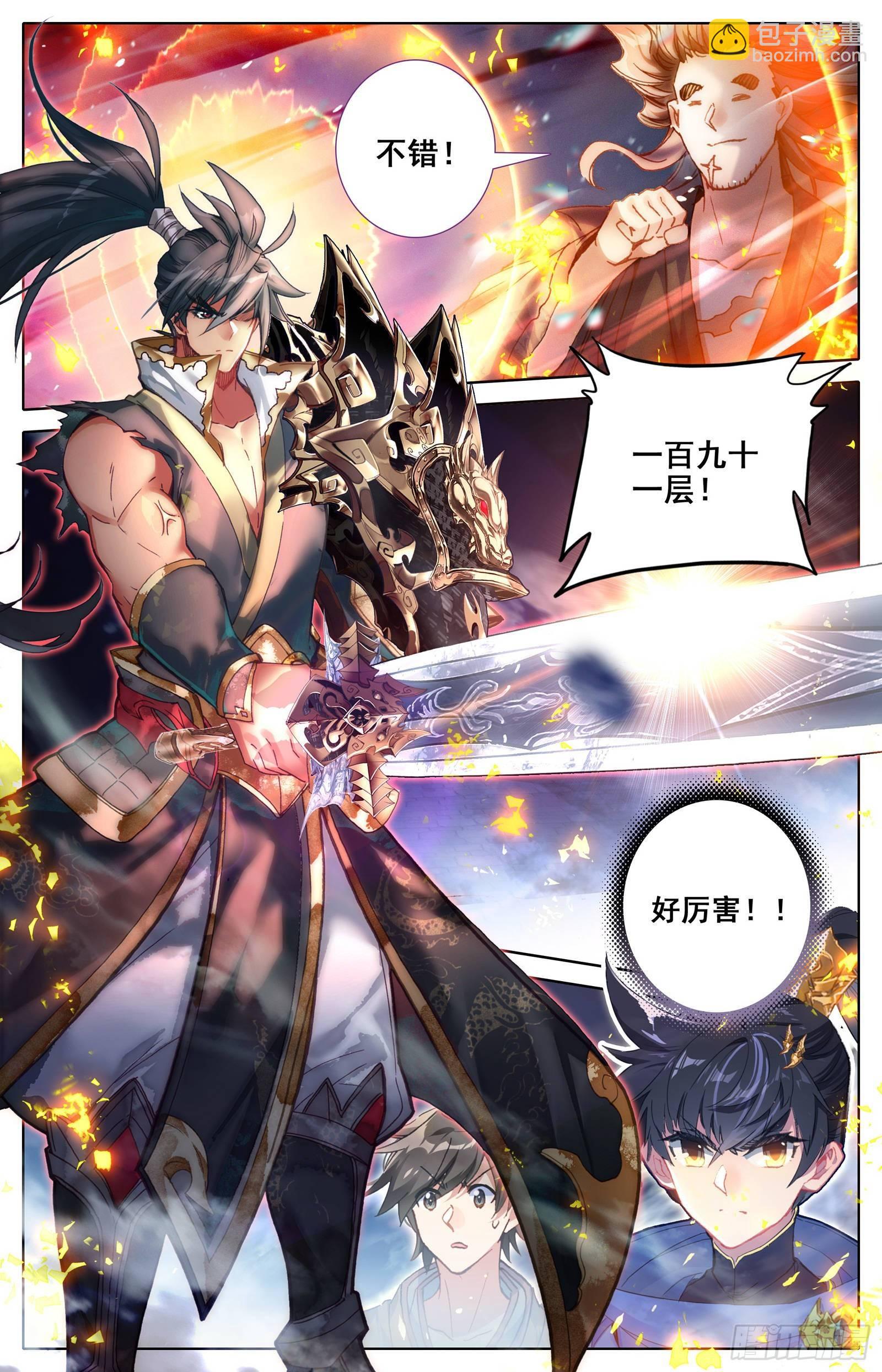 第一轮考试16