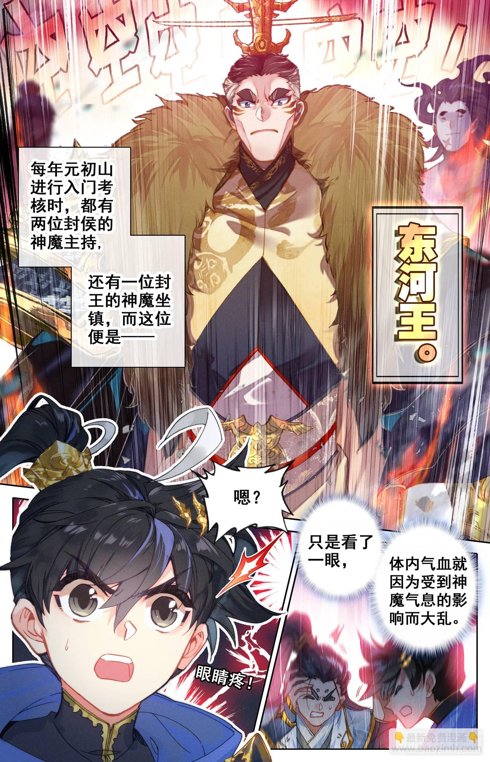 第一轮考试6