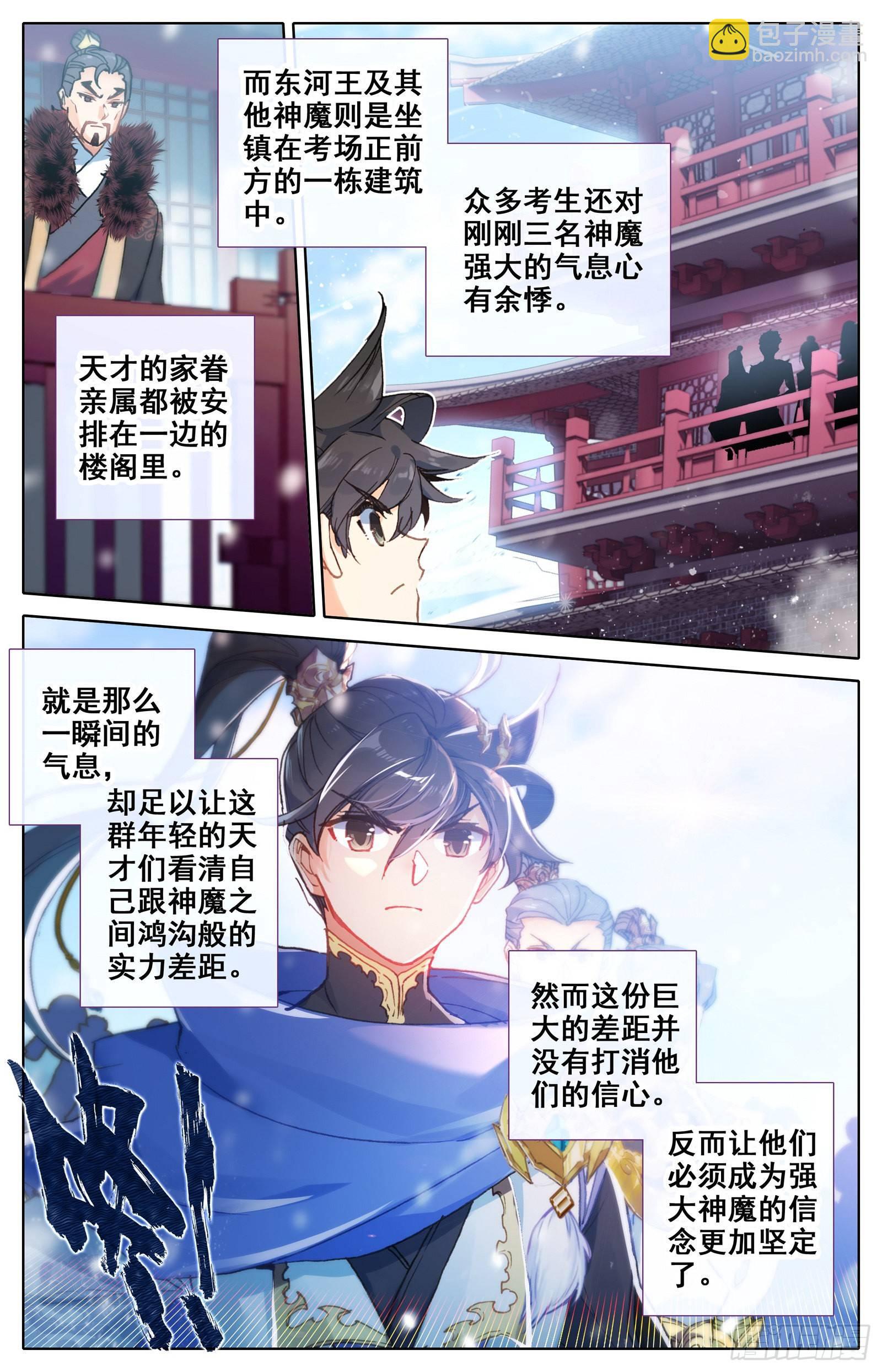 第一轮考试9