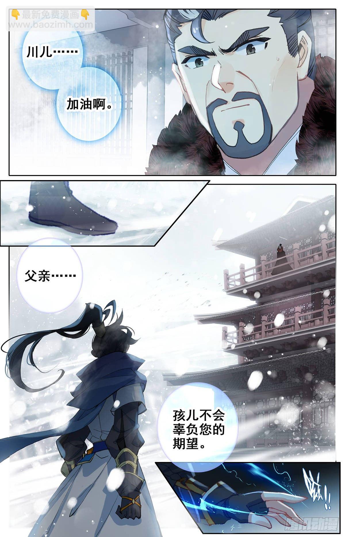 神速10