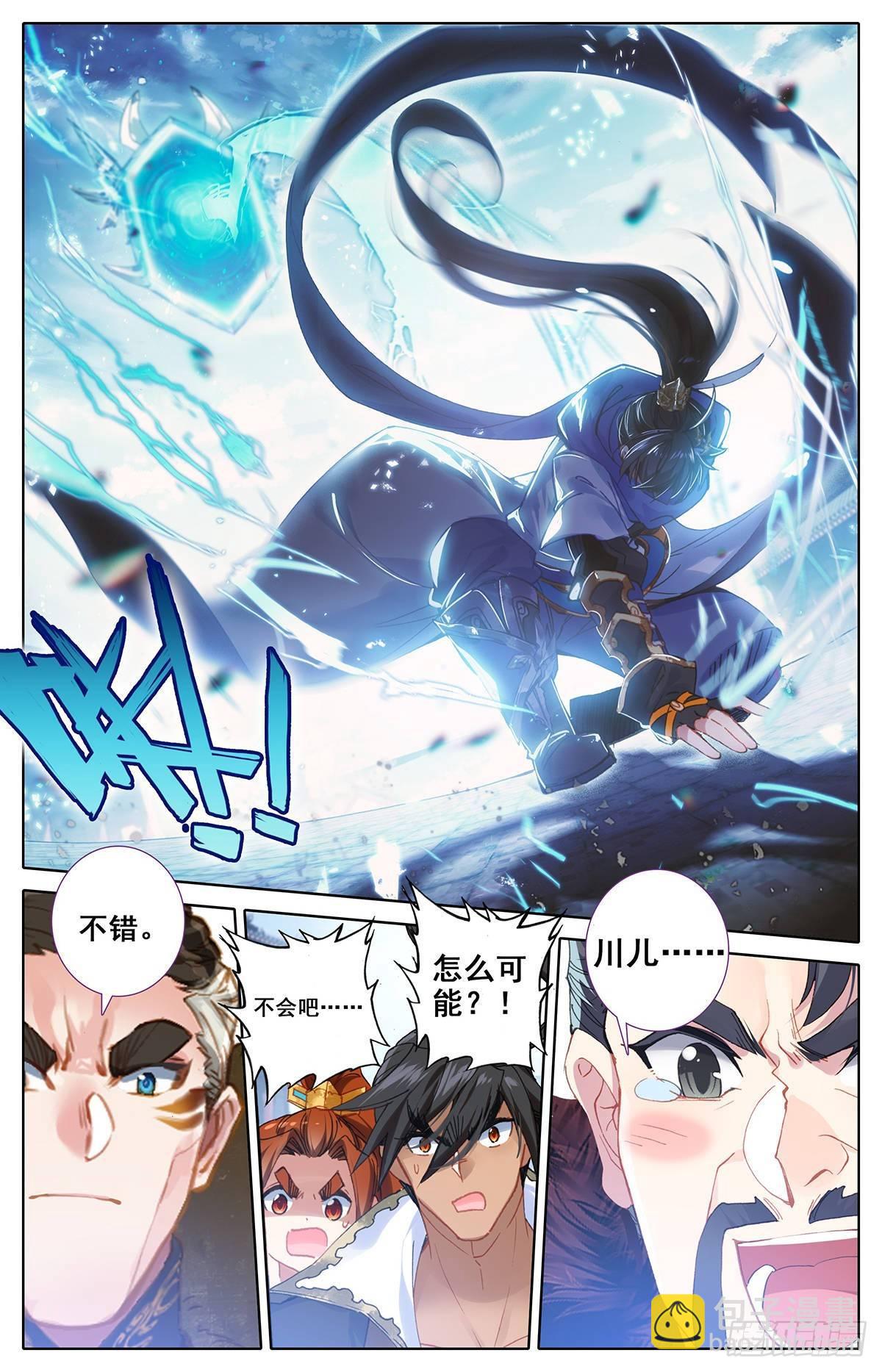 神速15