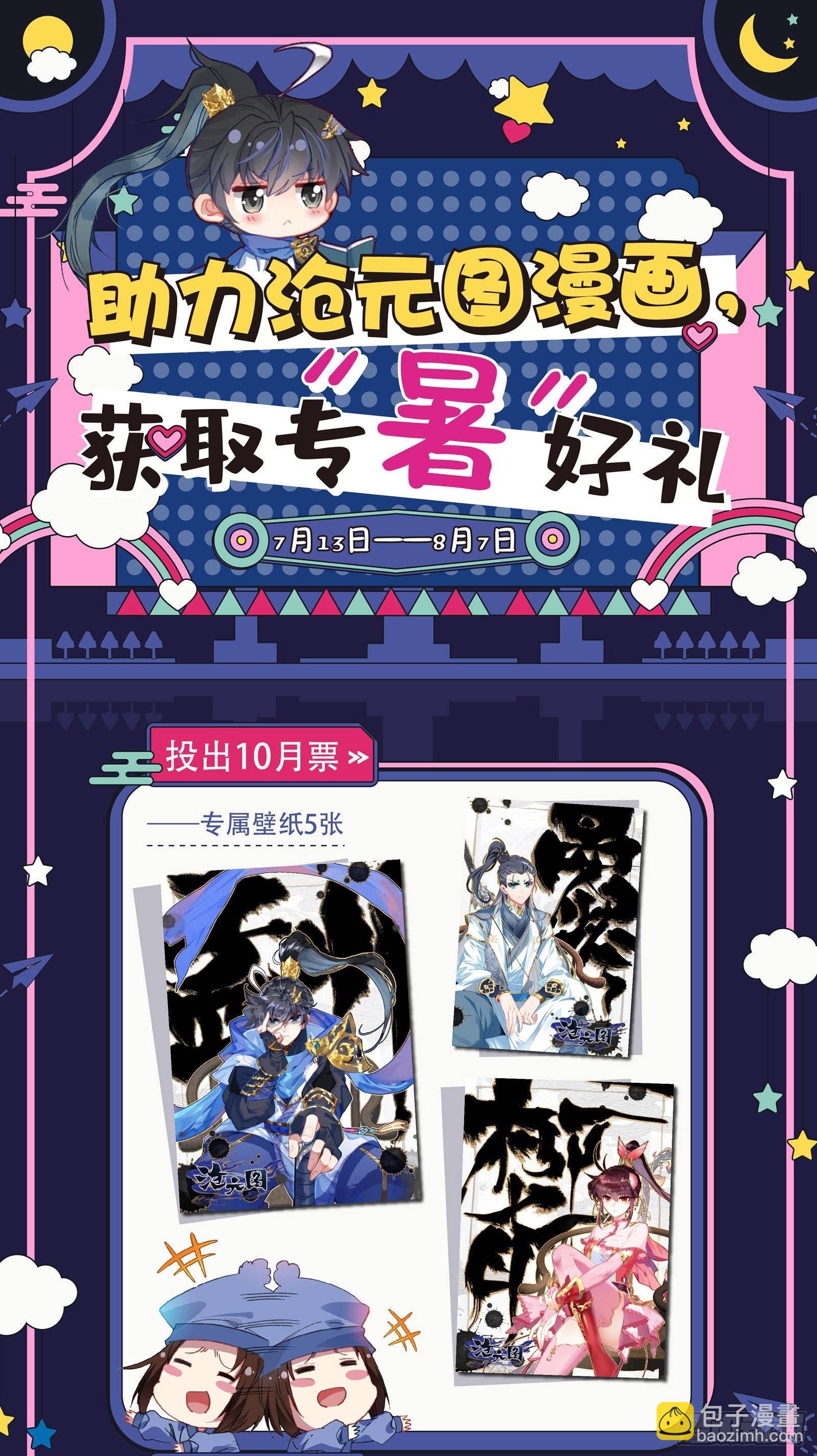 神速17