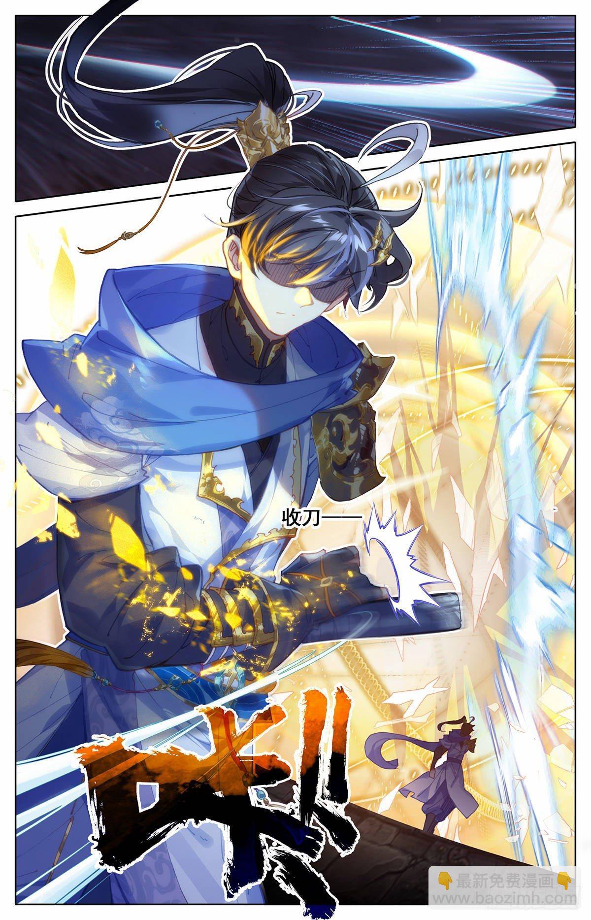 神速3