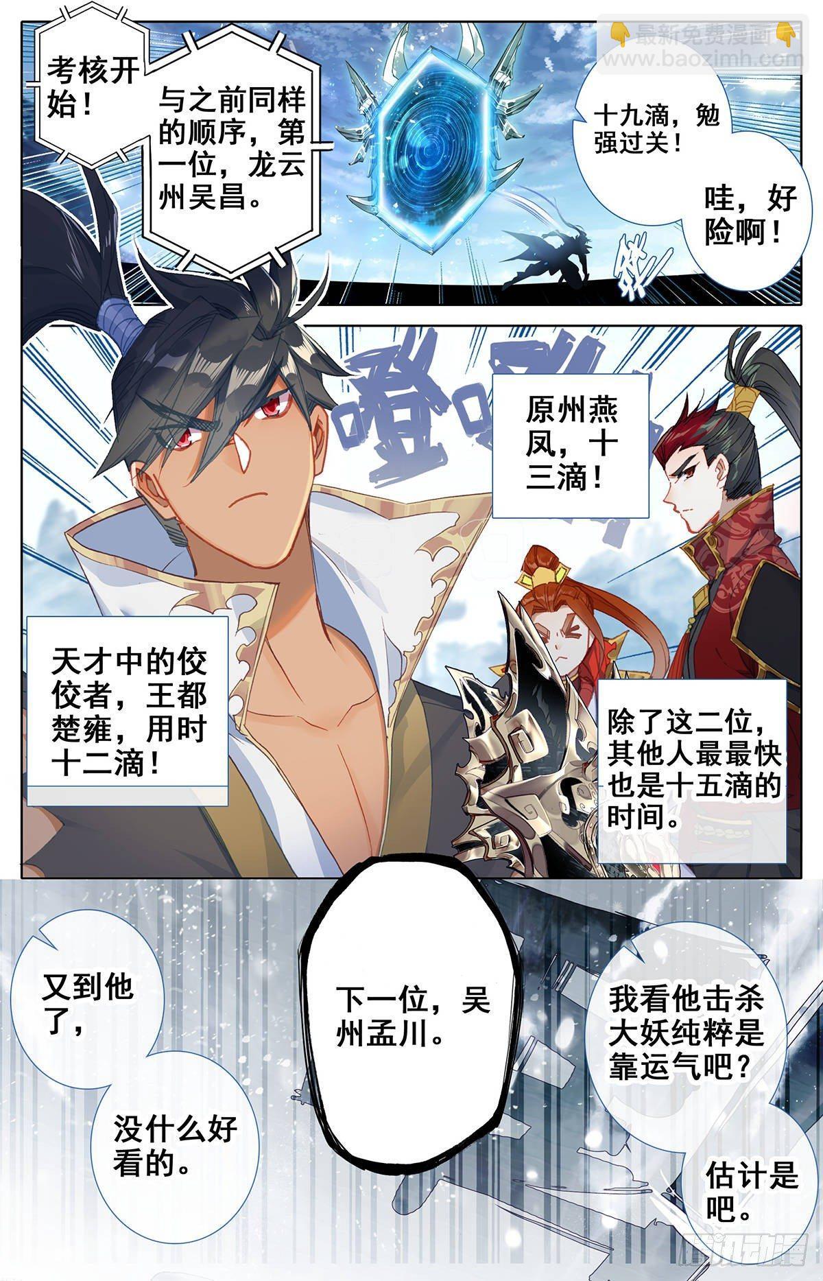 神速9