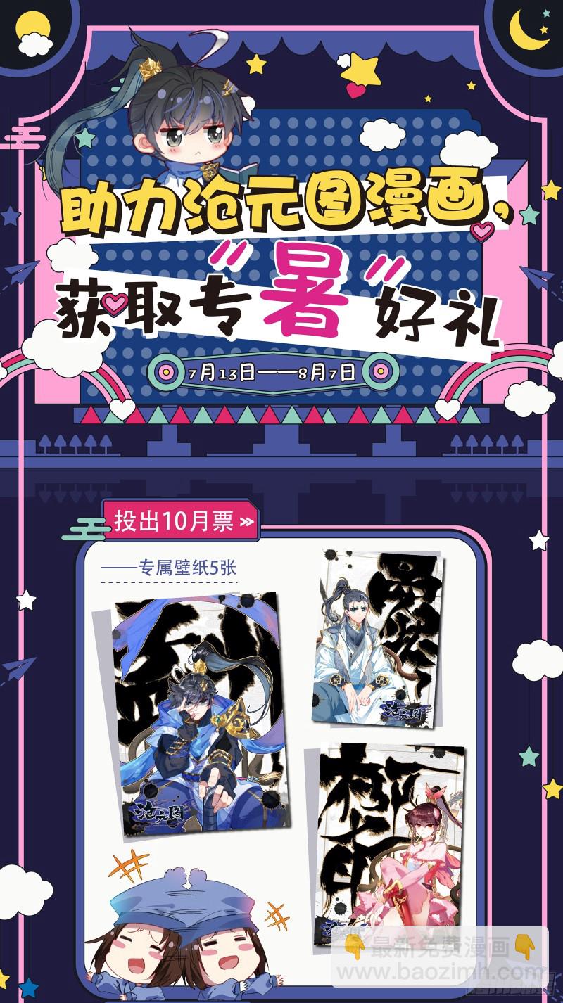 天生灵觉17