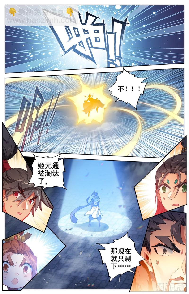 天生灵觉9