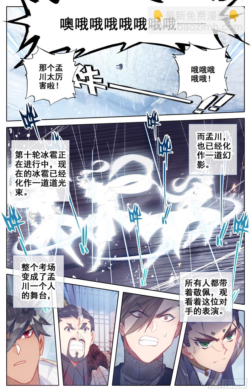 超品1