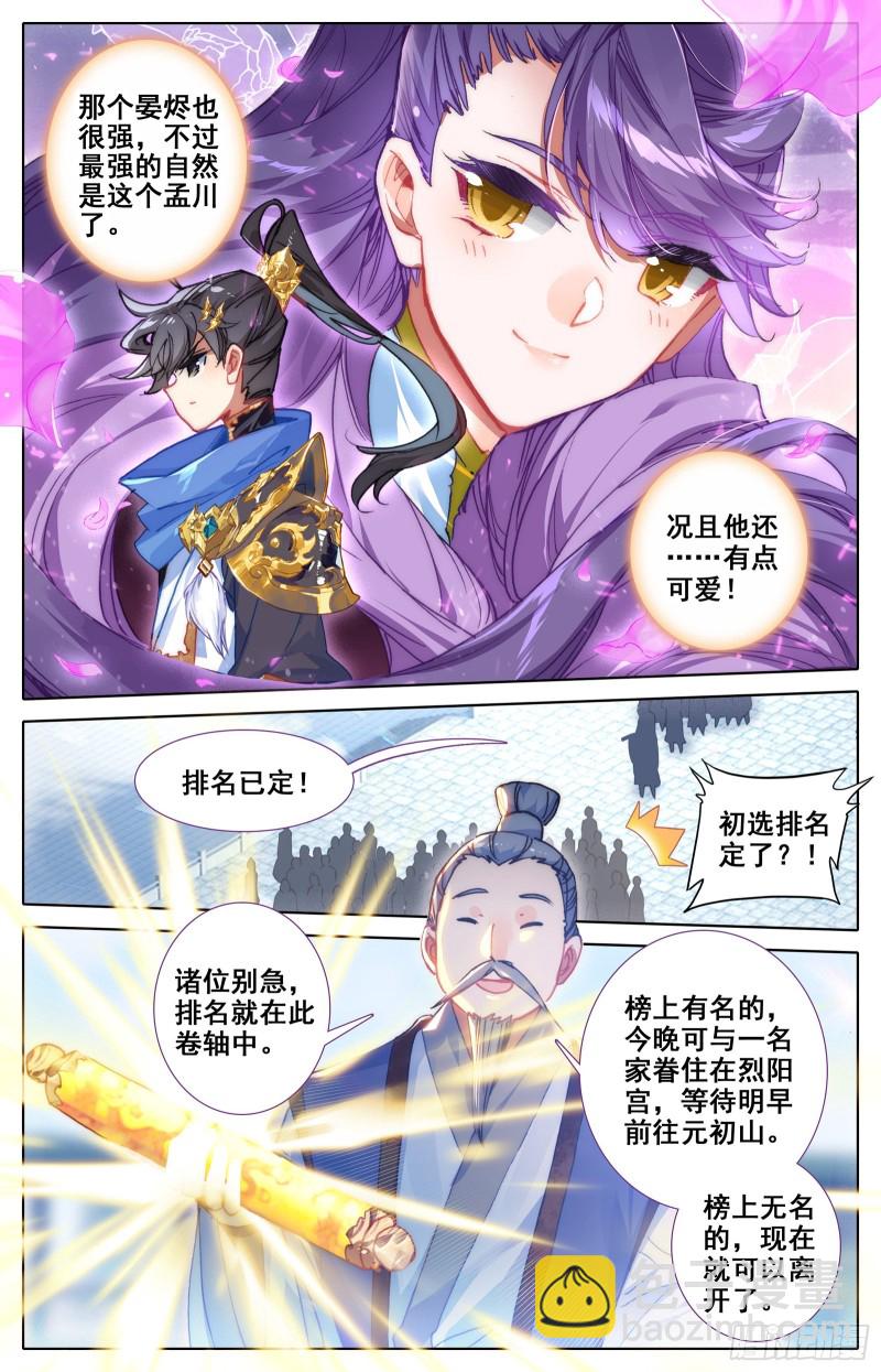 超品10