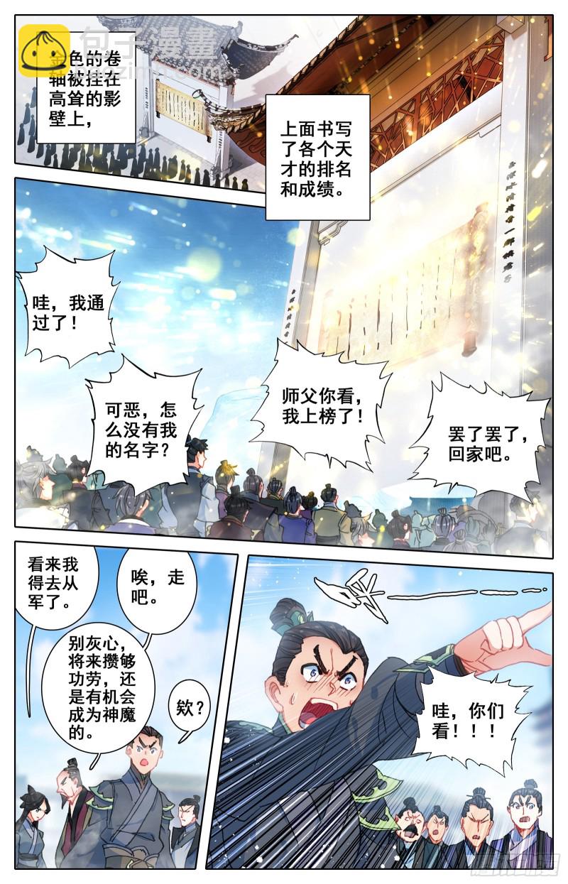 超品11