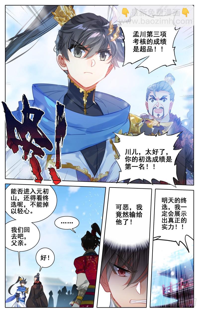 超品13
