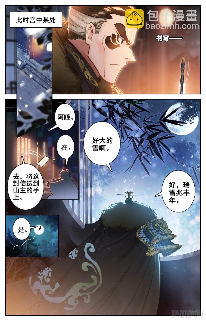 超品15
