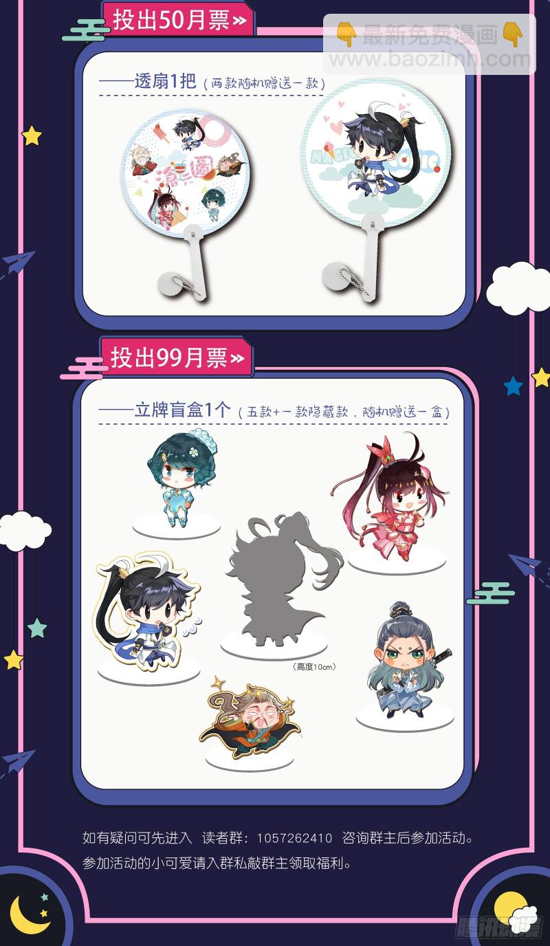 超品18
