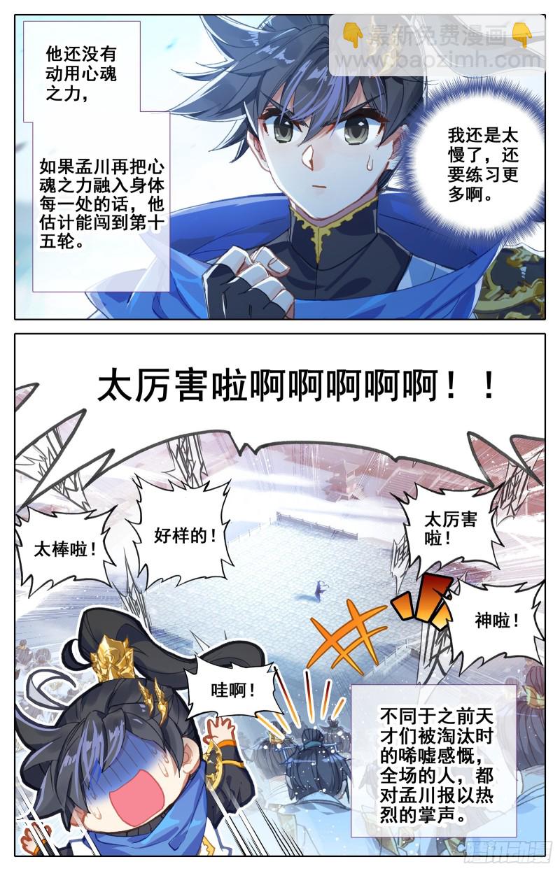 超品4