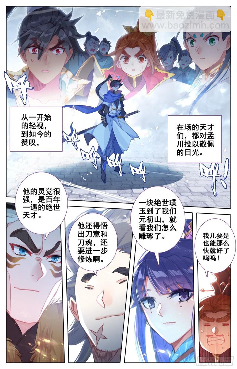 超品5