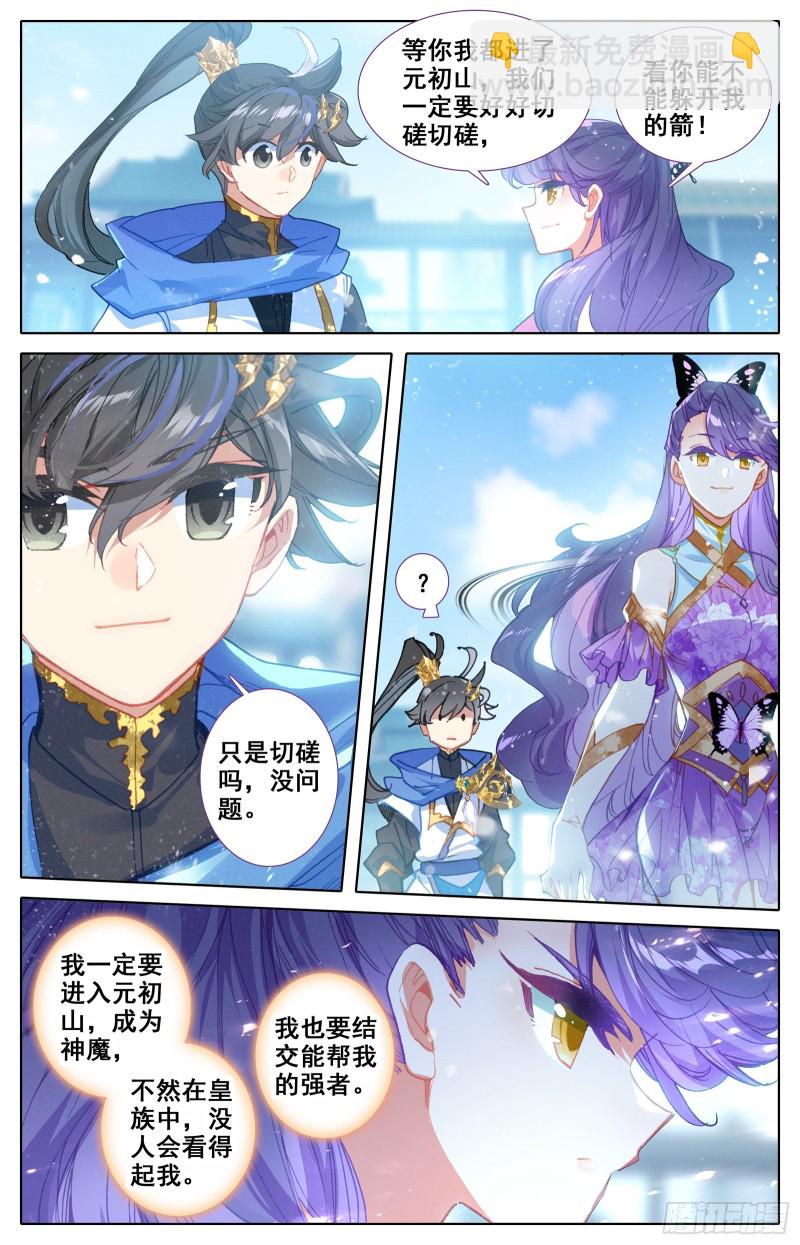 超品9
