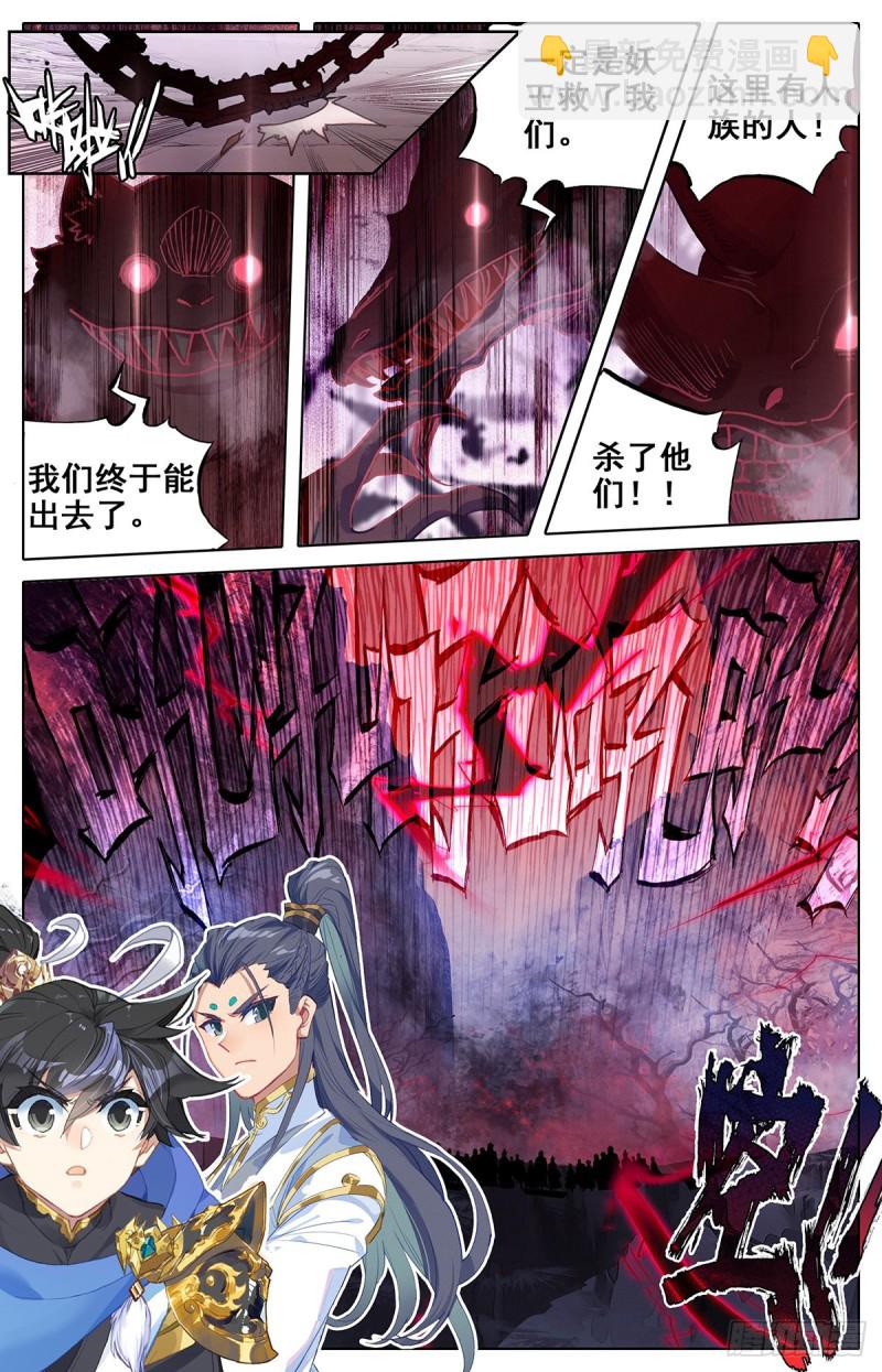 终选开始12