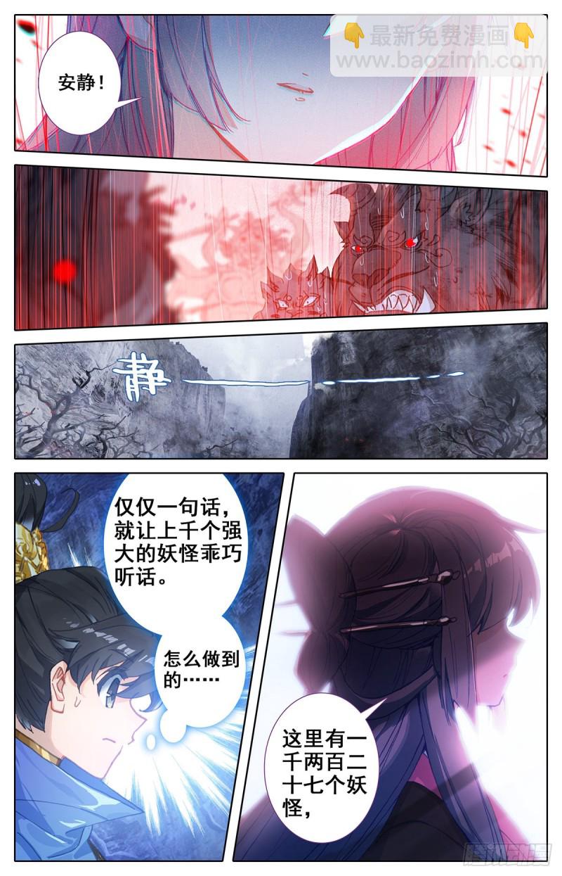 终选开始13