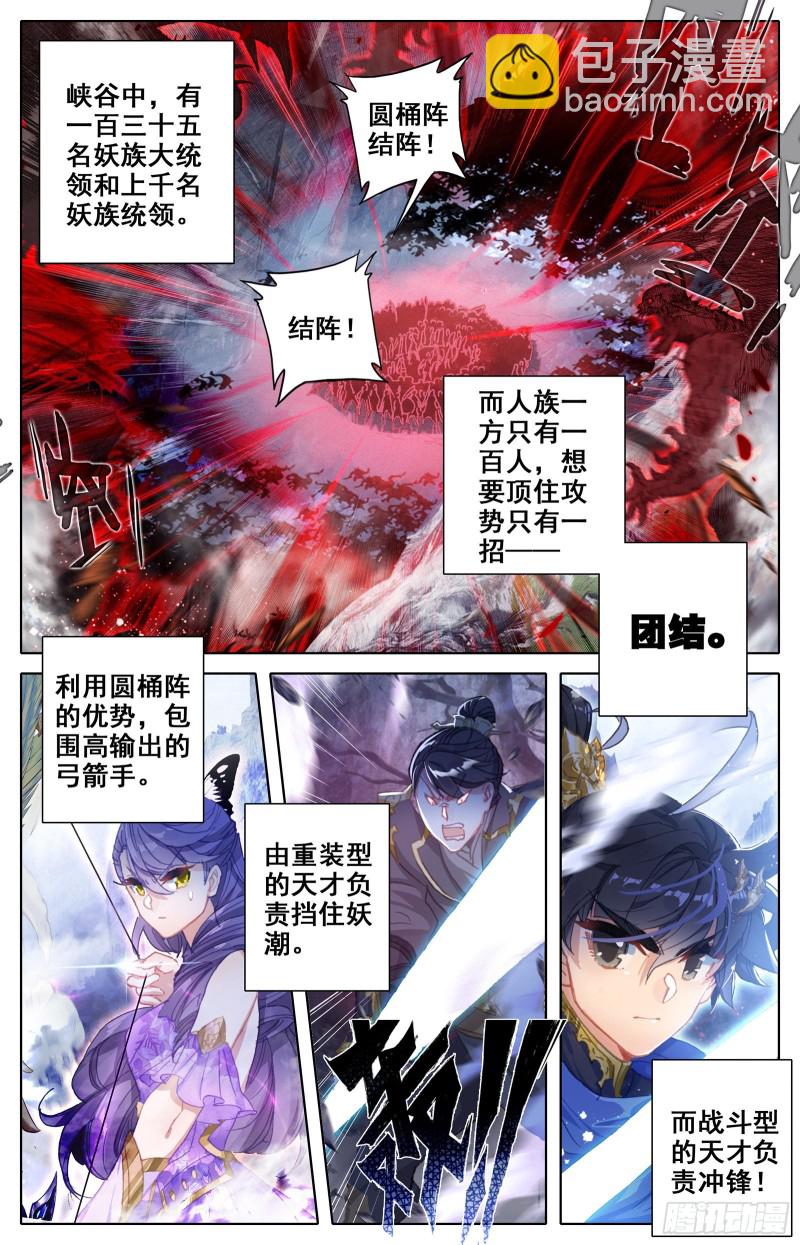 最终考核1
