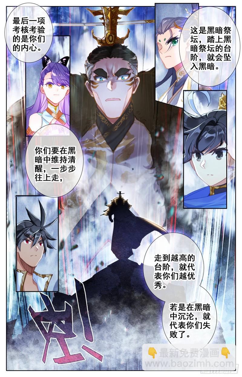 最终考核12