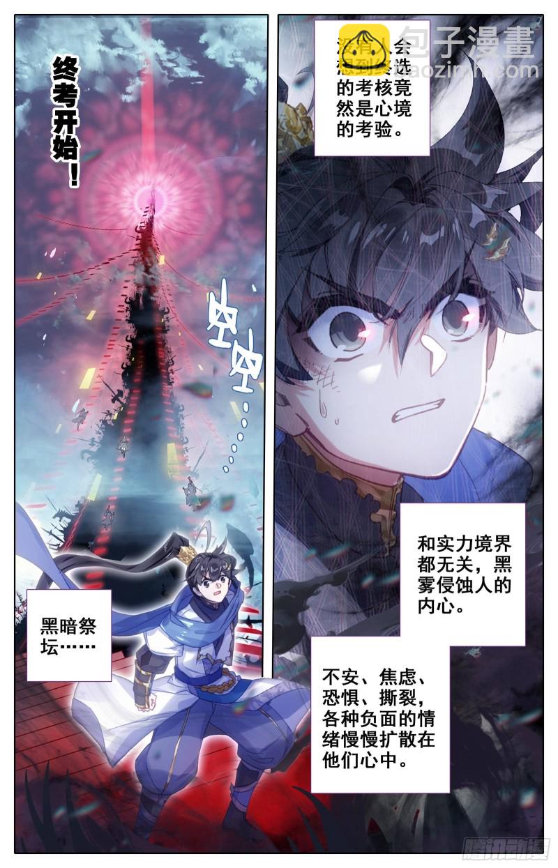最终考核13